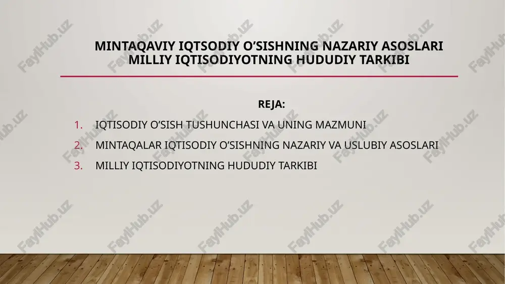 lab chiqarish orqali ta’minlangan ijtimoiy, xo‘jalik, resurs va ekologik salohiyatlarning hududiy tizimi faoliyat yuritish rejimi tushuniladi. mintaqaviy rivojlanish — bu ko‘p o‘lchovli, ko‘p mezonli va ko‘p tizimli jarayon. u xo‘jalik va aholi hududiy tuzilmasining dinamikasi (jumladan, sikllilik, bosqichlilik) jarayonlarini, hududiy aloqalarning (moddiy hamda axborot) o‘zgarish jarayonlarini, mintaqaning konfiguratsiyasi va fazoviy tuzilmasi o‘zgarishlarini o‘z ichiga oladi. bularning natijasi sifatida esa tizimlar, areallar, komplekslar ko‘rinishidagi ma’lum bir hodisa (obyekt) yuzaga keladi. mintaqaviy rivojlanish, shuningdek, ijtimoiy ong, an’analar va odatlardagi o‘zgarishlarni ham o‘z ichiga oladi. iqtisodiy o‘sish – bu mamlakat yoki mintaqa iqtisodiyotida ma’lum vaqt davomida ishlab chiqarilgan yalpi ichki mahsulot (yaim) yoki yalpi hududiy mahsulot (yahm) hajmining ortib borishi jarayonidir. asosiy jihatlari: miqdoriy jihat – ishlab chiqarilgan mahsulot va xizmatlar hajmining ortishi. sifat jihati – ishlab chiqarish samaradorligi, texnologiyalar, mehnat unumdorligi va aholining turmush darajasining yaxshilanishi. odatda iqtisodiy o‘sish quyidagilar orqali o‘lchanadi: real yaim yoki real yahm o‘sishi (inflyatsiyani hisobga olgan holda); …