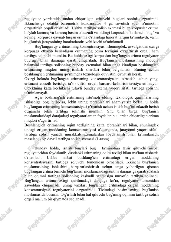 keladigan moddaning miqdori o'rtasidagi tenglikni saqlaydi. bu eritmani tegishli apparatga etkazib berish quvurlariga o'rnatilgan klapanlarga ta'sir qilish orqali bug'lanish moslamalarida eritma darajasining barqarorligini ta'minlash orqali ta'minlanadi. bug'langan eritmaning iste'moli oshishi bilan apparatdagi daraja pasayadi, bu esa eritmaning qurilmaga etkazib berilishini ko'payishiga olib keladi. gidrostatik darajadagi o'lchagichlar odatda bug'lanish moslamalarida 1-darajali acp o'lchash transduserlari sifatida ishlatiladi. dastlabki eritmaning oqim tezligining kichik tebranishlari bilan bug'lanish jarayonining issiqlik balansi birinchi o'rnatish korpusining 2-qozoniga isitish bug'ini etkazib berish quvuridagi oqim regulyatori bilan ta'minlanadi. bug'lanish moslamasining normal issiqlik rejimi faqat eritmaning qaynash nuqtasiga yaqin doimiy gn harorati bo'lgan boshlang'ich eritma berilganda mumkin bo'ladi. bunga erishish uchun boshlang'ich eritmaning harorat regulyatori o'rnatiladi, uning chiqish signali valfga ta'sir qiladi, bu esa boshlang'ich eritmaning issiqlik almashinuvchisi — isitgichiga isitish bug'ining etkazib berilishini o'zgartiradi 3. agar oldingi korpusdagi barcha ikkilamchi bug ' keyingi 2 qozoniga yuborilsa, u holda bosim (vakuum) faqat oxirgi holatda barqarorlashadi va regulyator yordamida undan chiqarilgan …