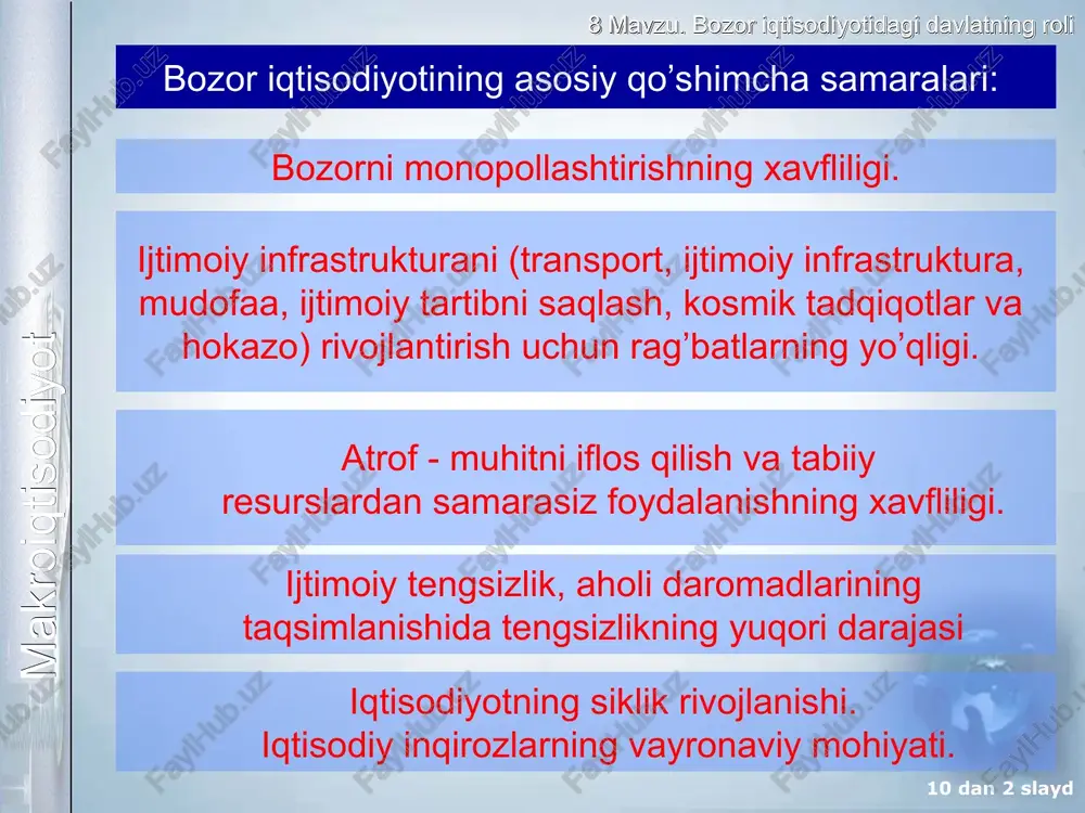 sh makroiqtisodiy siyosatning barcha turlari bozor iqtisodiyotining asosiy qushimcha samaralari samaradorlik 8 mavzu. bozor iqtisodiyotidagi davlatning roli 10 dan * slayd makroiqtisodiyot davlat ijtimoiy ta’minoti kafolatlangan minimal ish haqini belgilash ishsizlik bo’yicha nafaqalar bozor iqtisodiyotining asosiy qushimcha samaralari ijtimoiy 8 mavzu. bozor iqtisodiyotidagi davlatning roli 10 dan * slayd makroiqtisodiyot iqtisodiyotdagi davlat bo’g’inining tuzilish shakllari davlat sektori xususiy korxonalarni davlat mulkiga aylantirish davlat budjetining mablag’lari hisobidan davlat qurilishi davlat mablag’lari hisobiga xo’jalik subyektlarini sotib olish markazlashgan iqtisodiyotdan qolgan davlat korxonalari 8 mavzu. bozor iqtisodiyotidagi davlatning roli 10 dan * slayd makroiqtisodiyot ijtimoiy ne’matlarning asosiy shakllari atrof - muhitni himoya qilish milliy mudofaa jamoat tartibini saqlash daryo havzalarini tartibga solish ijtimoiy ahamiyatga ega bo’lgan yo’llarni qurish davlat sog’liqni saqlash va o’quv muassasalarini qurish fundamental fanlarni rivojlantirish yong’indan saqlash tizimi tarixiy yodgorliklarni asrash milliy kutubxonalarni barpo etish 8 mavzu. bozor iqtisodiyotidagi davlatning roli 10 dan * slayd makroiqtisodiyot ijtimoiy ne’matlarni iste’mol qilishning …