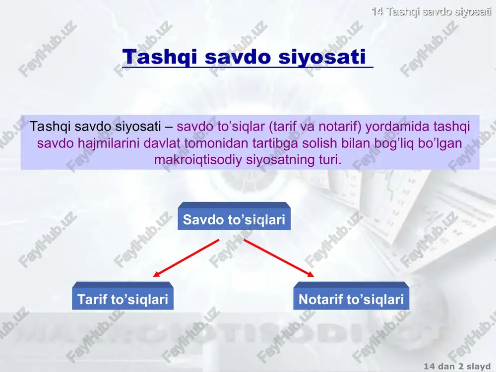 si. tarifning kiritilishi nafaqat mazkur mahsulot ishlab chiqaradigan tarmoqni himoya qiladi, balki ushbu tarmoqni resurslar bilan ta’minlaydigan tarmoqlarni ham himoya qiladi himoya tarifning nominal va haqiqiy darajalari ajratiladi tr = δwa/wa tr – himoya qiladigan tarifning haqiqiy darajasi dwa – tarif tizimining faoliyati natijasida mahsulot birligiga qo’shimcha qiymatining o’zgarishi wa – tarif kiritishdan oldin mahsulot birligiga qo’shimcha qiymat himoya tarifining haqiqiy darajasi – butun bir tarif tizimining faoliyati natijasida tarmoqda yaratilgan mahsulot birligining qo’shimcha qiymati qanchaga oshganligini ko’rsatadi. 14 tashqi savdo siyosati 14 dan * slayd savdo siyesatining boshqa to'siqlari eksport subsidiyalari eksportni rag’batlantirish uchun davlat tomonidan milliy ishlab chiqaruvchilarga subsidiyalar, shu jumladan imtiyozlarni berish demping bozorda o’z ta’sir doirasini kengaytirish va raqiblarni yo’qotish maksadida mahsulotni tannarxidan past narxlarda sotish narx diskriminatsiyasi ishlab chiqarish hajmini oshirish va bozorda o’z ta’sir doirasini kengaytirish maqsadida ishlab chiqaruvchi tomonidan o’z mahsulotiga har xil narxlarni qo’yish (masalan, ichki bozorda baland narxlar, tashqi bozorda esa …