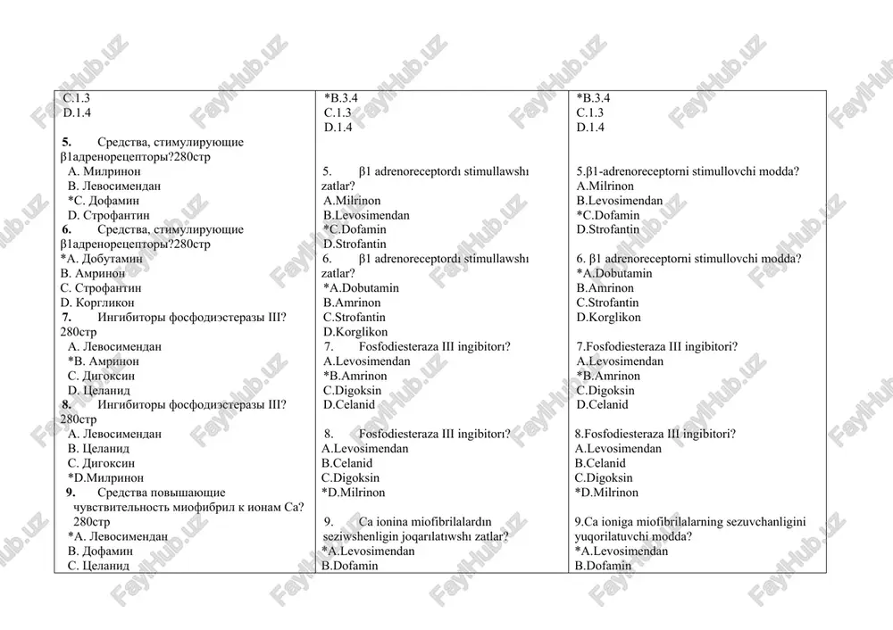 4. iz kakogo rastenii poluchayut digoksin?281str *a. digitalis lanata b. digitalis purpurea c. strophantus kombe d. adonis vernalis 1. ótkir júrek jetispewshiliginde qanday zatlar qollanıladı? a. glikozid kardiotoniklar *b. glikozid emes kardiotoniklar c. antianginal zatlar d. neyrotrop zatlar 2. kardiotonik zatlar qanday toparlarǵa bolinedi? *a. glikozid, glikozid emes b. tipik, atipik c. opioid, noopioid d. selektiv, selektiv emes 3. na⁺, k⁺, atfaza ingibitorı? 1.digoksin 2.celanid 3.amrinon 4.levosimendan *a.1.2 b.1.3 c.1.4 d.3.4 4. na⁺, k⁺, atfaza ingibitorı? 1.amrinon 2.milrinon 3.strofantin 4.korglikon a.1.2 *b.3.4 c.1.3 d.1.4 5. β1 adrenoreceptordı stimullawshı zatlar? a.milrinon b.levosimendan *c.dofamin d.strofantin 6. β1 adrenoreceptordı stimullawshı zatlar? *a.dobutamin b.amrinon c.strofantin d.korglikon 7. fosfodiesteraza iii ingibitorı? a.levosimendan *b.amrinon c.digoksin d.celanid 8. fosfodiesteraza iii ingibitorı? a.levosimendan b.celanid c.digoksin *d.milrinon 9. ca ionina miofibrilalardın seziwshenligin joqarılatıwshı zatlar? *a.levosimendan b.dofamin c.celanid d.korglikon 10. júrek glikozidleri bul....? *a. ósimliklerden alinatuǵın kardiotonik tásir kórsetiwshi zat b. ósimliklerden alınatuǵın antianginal tásir kórsetetuǵın zat c. sintetik zatlardan …