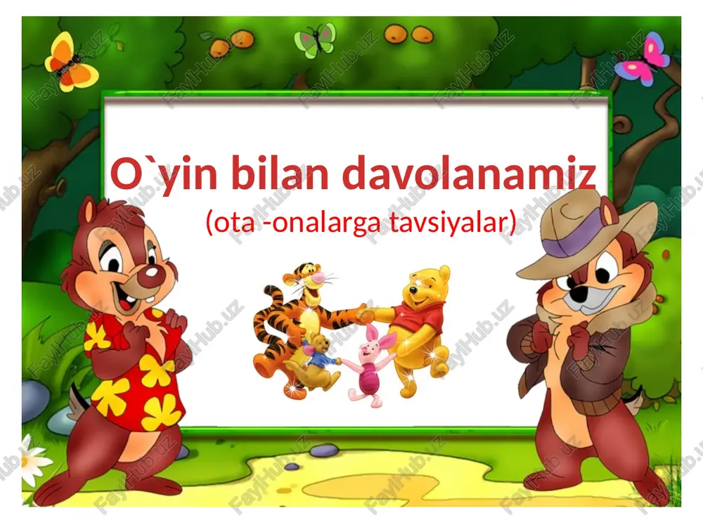 tutib,burni bilan chuqur chuqur nafas olishni so`rang. keyin esa qo`llarini bo`shashtirib, sharning damini chiqarayotganday “sh,sh,sh,sh” degan ovoz chiqarsin. sichqoncha va ayiqcha o`yini maqsad: bir maromda chuqur nafas olishni va chiqarishni shakllantiradi,umurtqa pog`onasi mushaklarini mustahkamlaydi. ayiqning uyi katta (qaddimizni to`g`ri tutamiz, qo`llarimizni ko`taramiz, kerishamiz,qo`llarimizga qaraymiz va nafas olamiz). sichqonchaning uyi kichkina (qo`llarimizni tizzaga qo`yib o`tiramiz, boshimizni egamiz, “sh,sh,sh”tovushini talaffuz qilgan holda nafas olamiz). sichqoncha ayiqchaning uyiga mehmonga boradi (ayiqning uyidagi harakatlar bajariladi). keyin esa ayiqcha sichqonchanikiga. mashg`ulot 4-6 marta takrorlanadi. yodingizda bo`lsin, bola kasal bo`lganida ko`ngli nozik va himoyasiz bo`lib qoladi. hatto tinch o`yinlar ham tez madorini quritishi mumkin. unga qiziqarli ertaklar va hikoyalar aytib bering. bu uning uchun ongli o`yinday bir gap. bolani kasallik davrida zerikib qolmasligi ota-onaning fantaziyasiga bog`liq. e’tiboringiz uchun raxmat! image1.gif image2.png image3.gif image4.jpeg image5.jpeg image6.jpeg image7.gif image8.jpeg image9.gif image10.gif image11.gif image12.gif image13.gif image14.gif image15.gif image16.jpeg image17.gif image18.gif image19.jpeg image20.gif image21.gif image22.gif image23.gif image24.gif image25.jpeg image26.jpeg image27.gif …