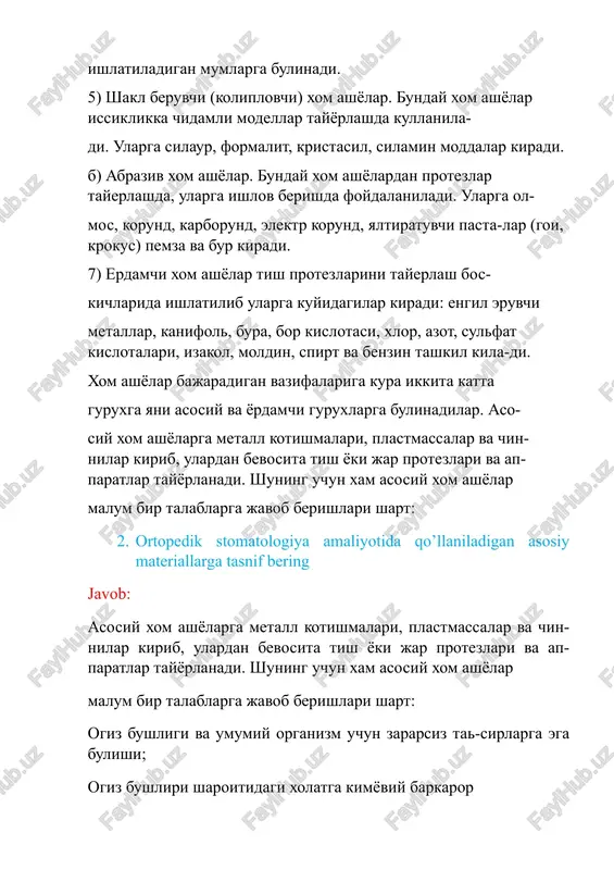 bos- kichlarida ishlatilib ularga kuyidagilar kiradi: engil eruvchi metallar, kanifol, bura, bor kislotasi, xlor, azot, sulfat kislotalari, izakol, moldin, spirt va benzin tashkil kila-di. xom ashyolar bajaradigan vazifalariga kura ikkita katta guruxga yani asosiy va yordamchi guruxlarga bulinadilar. aso- siy xom ashyolarga metall kotishmalari, plastmassalar va chin-nilar kirib, ulardan bevosita tish yoki jar protezlari va ap-paratlar tayyorlanadi. shuning uchun xam asosiy xom ashyolar malum bir talablarga javob berishlari shart: 2. ortopedik stomatologiya amaliyotida qo’llaniladigan asosiy materiallarga tasnif bering javob: asosiy xom ashyolarga metall kotishmalari, plastmassalar va chin-nilar kirib, ulardan bevosita tish yoki jar protezlari va ap-paratlar tayyorlanadi. shuning uchun xam asosiy xom ashyolar malum bir talablarga javob berishlari shart: ogiz bushligi va umumiy organizm uchun zararsiz ta-sirlarga ega bulishi; ﻿﻿﻿ogiz bushliri sharoitidagi xolatga kimyoviy barkaror bulishi; ﻿﻿﻿etarlicha yukori fizik, mexanik xossalarga (chidamli, elastik, issikka chidamli, egiluvchan va b.) ega bulishi; ﻿﻿﻿yukori texnologik xossalarga (kam kiskarishga, etar-licha chuziluvchanlikka, okuvchanlikka)ega bulishi; ﻿﻿﻿protez …