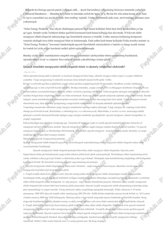 ktori ibrohim g‘ulomov. – bu texnologiya o‘zbekiston iqlim sharoitiga to‘la mosligi bilan ham ahamiyatlidir. xorijda ishlab chiqarilgan quyosh panellari mamlakatimizning kontinental iqlimiga, ekstremal sharoitlarga to‘g‘ri kelmaydi. bizning mahsulotlarimiz esa 20 darajagacha sovuq va 80 darajagacha issiqda ham muntazam ishlashi mumkin. korxona mahsulotlari “o‘zstandart” agentligi tomonidan ruxsat etilgan texnik shartlar asosida ishlab chiqarilayotgani bois, undan foydalanish uchun qo‘shimcha ruxsatnomalar talab etilmaydi. quyosh batareyalari mijozlarning buyurtmasiga asosan istalgan quvvatda tayyorlanadi. mahsulotlarga 20-yilgacha kafolat beriladi. bu davr ichida ularga bepul servis xizmati ko‘rsatiladi. “solar energy products” mahsulotlari fotoelektrik batareya, shuningdek, invertor, akkumulyator kabi qo‘shimcha qurilmalar bilan ta’minlangan turli quvvatli fotoelektrik qurilmalar ko‘rinishida ham ishlab chiqariladi. ularni tayyorlashda foydali ish koeffitsiyenti yuqori bo‘lgan quyosh elementlari, elektron bloklarning zamonaviy elementlar bazasi hamda elektr energiyasini akkumulyatsiyalash tizimlari qo‘llanilgan. mahsulot bahosini kamaytirish uchun fotoelektrik qurilmalarni ishlab chiqarish va loyihalash buyurtmachi tomonidan bildirilgan aniq texnik talablar asosida amalga oshiriladi. – joriy yilda ilk davlat buyurtmasini bajardik, – deydi …