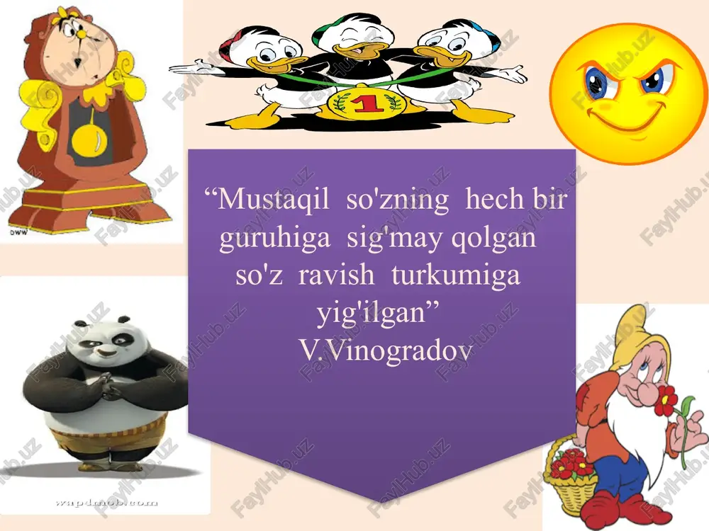 sherik bo’lishni vijdonim buyurdi. men vijdonim amriga itoat etdim. (rivoyat) mavzu yuzasidan test savollari ravish gapda asosan qanday vazifani bajaradi? hol aniqlovchi to ‘ldiruvchi ravishning tuzilishiga ko ‘ra turlari nechta? 3 6 5 huda-behuda, apil-tapil, emin-erkin, uzil-kesil ushbu so‘zlar ravishning qaysi turiga kiradi? juft takroriy qo ‘shma xulosa muayyan davrda o'zbek tili hodisalariga rus tili qoliplari asosida yondashish ravish talqinini chigallashtirib yubordi. ravishning turkona tabiati maxsus grammatik shakllarni talab qiluvchi pozitsiyani mutlaqo egallay olmasligi bilan harakterlanadi. ravish so'z turkumi tilshunosligimizda hali chuqur o'rganilishi kerak bo'lgan asosiy masalalardan biri. foydalanilgan adabiyotlar o‘zbekiston respublikasi prezidenti shavkat mirziyoyevning islom hamkorlik tashkiloti tashqi ishlar vazirlari kengashi 43-sessiyasining ochilish marosimidagi nutqi. karimov i.a. yuksak ma’naviyat yengilmas kuch. toshkent. o‘zbekiston. 2008. mahmudov n., nurmonov a., sobirov a., qodirov v., jo’raboyeva z.: ona tili darslik. toshkent, “ma’naviyat”.2007 www. ziyonet.uz image1.jpeg image2.gif image3.wmf image4.jpeg image5.png image6.jpeg image7.png audio1.wav image8.gif image9.gif image10.jpeg image11.jpeg image12.jpeg image13.png image14.png image15.jpeg image16.jpeg image20.jpeg …