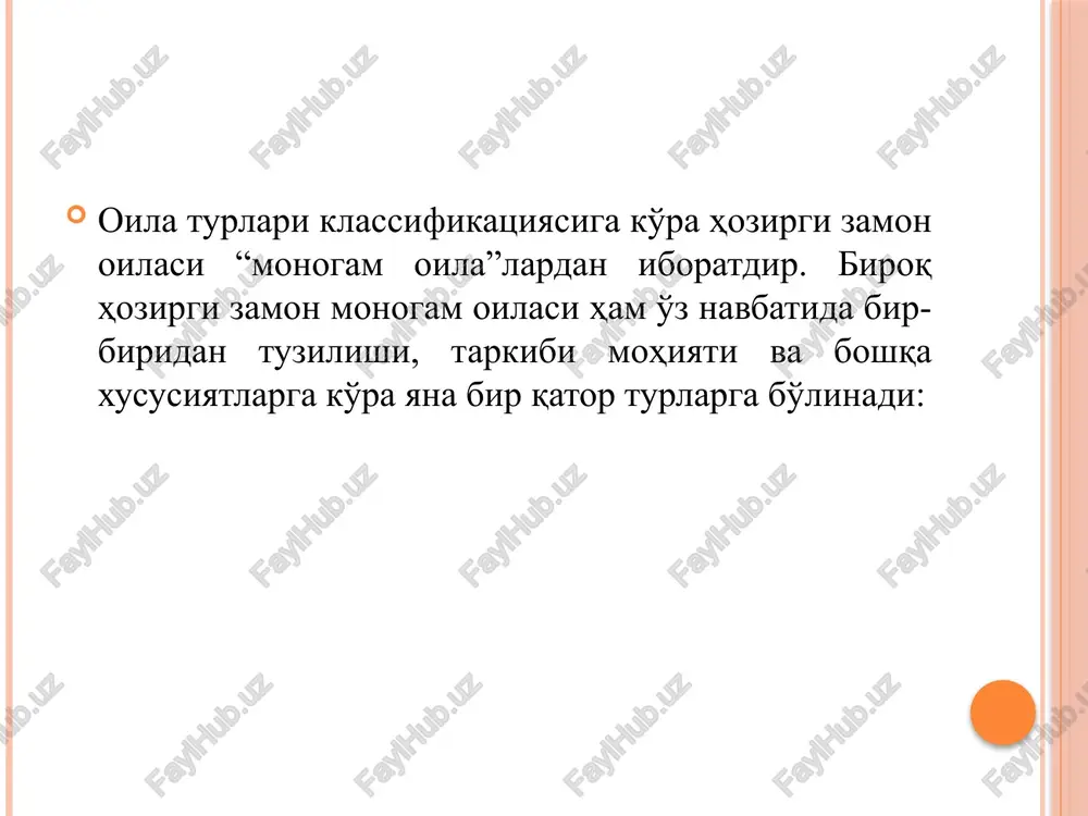 tili bir guruhga kirgan millat vakillari orasida nikoxlar, masalan o'zbek-tojik, o'zbek-qozoq, o'zbek-turkman, rus-ukrain, o'zbek-tatar va boshqalar: dini, urf odatlari yoki tili bir guruhga kirmagan millat vakillari orasidagi istagi nikoxlar masalan, o'zbek-rus, o'zbek-ukrain, o'zbek-nemis, o'zbek-eston va boshqalar. yuridik rasmiylashtirilganligiga ko'ra sinovdagi oila, rasmiylashtirish arafasida oila, nikoxdan tashqari oila. oilaning ijtimoiy funktsiyalari iqtisodiy reproduktiv tarbiyaviy kommunikativ regulyativ feliotsitologik . oilaning iqtisodiy funktsiyasi oila iqtisod byudjet daromadni rejali sarvlash, kundalik xarajatga zarur buyumlarga pul ajratish bir necha yildan so'ng olinadigan narsalarga mablag' yig'ish, tejab ro'zg'or yuritish, er-xotinning tajriba malakaga ega bo'lishlariga bog'liq. oilaning reproduktiv funktsiyasi jamiyatning biologik uzluksizligini ta'minlash, bolalarni dunyoga keltirish funktsiyasidir. oilaning tarbiyaviy funktsiyasi tarbiyalash eng muhim ahamiyatga ega bo'lgan funktsiyasidir. bolalarning aqliy, jismoniy, ahloqiy, estetik, tarbiyasiga oilada asos solinadi. oilaning kommunikativ funktsiyasi bu oila a'zolarining o'zaro muloqot va zero turmushga bo'lgan ehtiyojini qondirishga xizmat qiladi. psixologik tadqiqotlarda ta'kidlanishicha, turli ijtimoiy orientatsiyalar, ustanovkalar, xissiy madaniyat, odamning ahloqiy, ma'naviy va psixologik salomatligi-oiladagi …