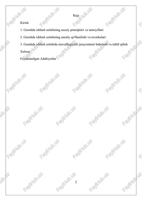 igini oshirish uchun yangi metodlar va texnologiyalar joriy etilmoqda. bu usulning asosiy afzalliklari orasida ishtirokchilarning o‘zaro aloqasini kuchaytirishi, muammolarni kollektiv tarzda hal qilishni o‘rgatishi va shaxsiy rivojlanishni tezlashtirishi kutilmoqda. shu sababli, guruhda ishlash uslubi psixologiya va ta’lim sohasida keng qo‘llanilayotgan samarali metodlardan biri bo‘lib, uning rivojlanishi va takomillashtirilishi dolzarb masalalardan hisoblanadi. i. guruhda ishlash uslubining asosiy prinsiplari va tamoyillari guruhda ishlash uslubining asosiy prinsiplari va tamoyillari psixologik treninglar va guruh jarayonlarini samarali tashkil etish uchun muhim ahamiyatga ega bo‘lgan konseptual asoslarni tashkil etadi. ushbu uslubning muvaffaqiyatli amalga oshirilishi uchun uning asosiy tamoyillari va prinsiplari aniq belgilab olinishi lozim, chunki ular guruhda ishtirokchilar o‘rtasidagi muvofiqlik, samaradorlik va rivojlanishni ta’minlaydi. birinchidan, guruhda ishlash uslubining eng muhim tamoyillaridan biri – guruh maqsadlari va vazifalarining aniqligi. guruhning umumiy maqsadlari, shuningdek, har bir ishtirokchining shaxsiy maqsadlari aniq belgilanishi va tushunarli bo‘lishi kerak. bu tamoyil guruh a’zolariga o‘z vazifalarini tushunishga, hamda ularni bajarish uchun motivatsiya va …