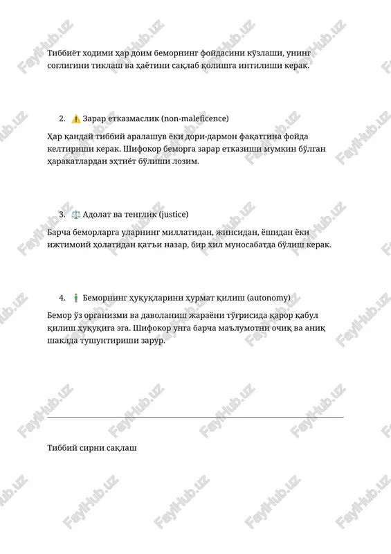 rga hurmat ko'rsatish. 3. kasbiy malakasini doimo oshirish. 4. qasamyodga sodiq qolish (gippokrat qasamyodi). 5. jamiyat oldida mas'uliyatni his etish. hamshiralik etikasi hamshiralar tibbiy jamoaning ajralmas qismi bo'lib, ularning vazifasi faqat davolash emas, balki bemorga ruhiy quvvat berish, parvarish va psixologik yordam ko'rsatishdir. shuning uchun hamshiralarda mehr, halimlik, poklik va diqqat kabi fazilatlar muhim o'rin tutadi. tibbiy etika va deontologiya deontologiya — bu shifokorning kasbiy burchi, majburiyatlari va majbur etik me'yorlar majmuidir. etika — “nimani qilish to'g'ri”, deontologiya — “buni qanday qilib to'g'ri bajarish kerak” degan savollarga javob beradi. ikkalasi birgalikda tibbiy axloqning poydevorini tashkil etadi. xulosa tibbiy etika — faqat nazariy fan emas, balki har bir tibbiyot xodimining kundalik hayotida amalga oshirilishi kerak bo'lgan axloqiy yo'l-yo'riqdir. etik tamoyillarga rioya qilish orqali shifokor bemorning ishonchini qozonadi, jamiyatda tibbiyot sohasining nufuzi ortadi va shifokorlik kasbi haqiqiy ma'noda sharafli kasbga aylanadi.