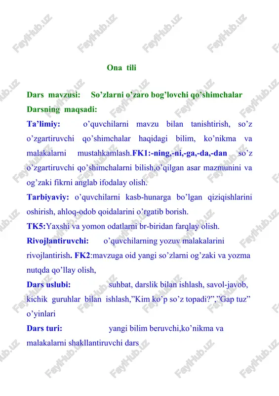kaziladi va o’quvchilarning husnixati tekshiriladi. lug’at diktant. gul, gulchi, guldor, gulzor, guldon, gulladi, gulli, gulsiz, sergul. o’tgan mavzuni mustahkamlash 1-guruhga: so’z yasovchi qo’shimchalarni aytib bering? 2-guruhga: so’zlardan misollar keltiring? 3-guruhga: so’zlarga qo’shimchalar qo’shib, ma’nosini aytib bering? 4-guruhga: asos va qo’shimchalar qanday belgilanadi? so’z yasovchi qo’shimchalar olgan so’zlar so’zning o’zagi qo’shimchalari gulchi, guldor, gulzor gul -chi, -li, -siz, shifokor, ilmli, sersuv shifo,suv, ilm -la, -kor, -dor yangi mavzu bayoni mavzu: so’z larni o’zaro bog’lovchi qo’shimchalar. -o’tgan darsda siz so’z yasovchi qo’shimchalar so’zga qo’shilganda yangi so’z hosil qilinishini bilib oldingiz. -so’z larni o’zaro bog’lovchi qo’shimchalar esa so’zga qo’shilganda yangi ma’no hosil qilmaydi, balki gapda so’zlarni bir-biriga bog’laydi .so’zlarni o’zaro bog’lovchi qo’shimchalar quyidagilar: qoida: -ning, -ni, -ga, -da, -dan qo’shimchalari so’zlarni o’zaro bog’lovchi qo’shimchalardir. masalan: kitob so’ziga -ni so’z o’zgartiruvchi qo’shimchasi qo’shilsa kitobni so’zi hosil bo’ladi. -ning, -ni, -ga, -da, -dan qo’shimcalari so’zlarga qo’shilganda yangi ma’noli so’z yasamaydi.shuning uchun bu qo’shimchalar so’zlarni o’zaro …