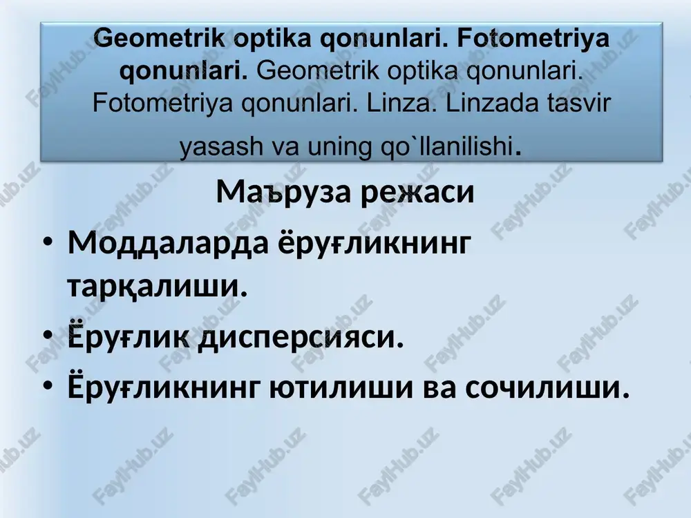 ashqi qobiqlaridagi elektronlarga ta'sir o'tkazadi. ana shu elektronlar elektromagnit to'lqinlar spektrining optik qismidagi yorug'lik nurlanishi va yutilishiga ta'sir o'tkazadi. * muhitning absolyut sindirish ko'rsatkichi spektrning optik sohasida barcha moddalar uchun , shu sababli ε— muhitning dielektrik singdiruvchanligi, μ — magnit singdiruvchanlik, χ— muhitning dielektrik ta'sirchanligi, ε0– elektr doimiysi, r va e — tashqi elektr maydoni qutblanganligi va kuchlanganligining oniy qiymatlari. atom va molekulalar o'zlarining xususiy tebranish chastotalariga ega bo'ladilar. elnektronlarning majburiy tebranishlari amplituda va fazalari tashqi maydonning tebranish chastotasiga bog'liq bo'ladi – shu sababli quyidagi bog'lanishlar o'rinli bo'ladi: ε (ω) va n (ω). ω0— elektron tebranishining xususiy chastotasi, t— elektron massasi, e — elektron zaryadi, x — yorug'lik to'lqinining elektr maydoni ta'sirida elektronning siljishi, n0— dielktrikdagi atomlar kontsentratsiyasi. * elektronning majburiy tebranishlar tenglamasi (tushayotgan to'lqin energiyasi yutilishiga qarshilik ko'rsatuvchi kuchlar hisobga olinmagan holda) elektromagnit to'lqin maydonning elektronga ta'sir etuvchi kuchning amplituda qiymati differentsial tenglamaning echimi elektromagnit to'lqin ta'sirida, atom elektr …