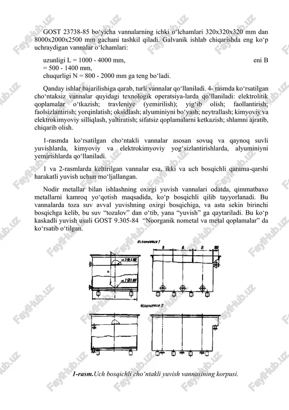 85 bo‘yicha vannalarning ichki o‘lchamlari 320x320x320 mm dan 8000x2000x2500 mm gachani tashkil qiladi. galvanik ishlab chiqarishda eng ko‘p uchraydigan vannalar o‘lchamlari: uzunligi l = 1000 - 4000 mm, eni b = 500 - 1400 mm, chuqurligi n = 800 - 2000 mm ga teng bo‘ladi. qanday ishlar bajarilishiga qarab, turli vannalar qo‘llaniladi. 4- rasmda ko‘rsatilgan cho‘ntaksiz vannalar quyidagi texnologik operatsiya-larda qo‘llaniladi: elektrolitik qoplamalar o‘tkazish; travleniye (yemirilish); yig‘ib olish; faollantirish; faolsizlantirish; yorqinlatish; oksidlash; alyuminiyni bo‘yash; neytrallash; kimyoviy va elektrokimyoviy silliqlash, yaltiratish; sifatsiz qoplamalarni ketkazish; shlamni ajratib, chiqarib olish. 1-rasmda ko‘rsatilgan cho‘ntakli vannalar asosan sovuq va qaynoq suvli yuvishlarda, kimyoviy va elektrokimyoviy yog‘sizlantirishlarda, alyuminiyni yemirishlarda qo‘llaniladi. 1 va 2-rasmlarda keltirilgan vannalar esa, ikki va uch bosqichli qarama-qarshi harakatli yuvish uchun mo‘ljallangan. nodir metallar bilan ishlashning oxirgi yuvish vannalari odatda, qimmatbaxo metallarni kamroq yo‘qotish maqsadida, ko‘p bosqichli qilib tayyorlanadi. bu vannalarda toza suv avval yuvishning oxirgi bosqichiga, va asta sekin birinchi bosqichga kelib, …