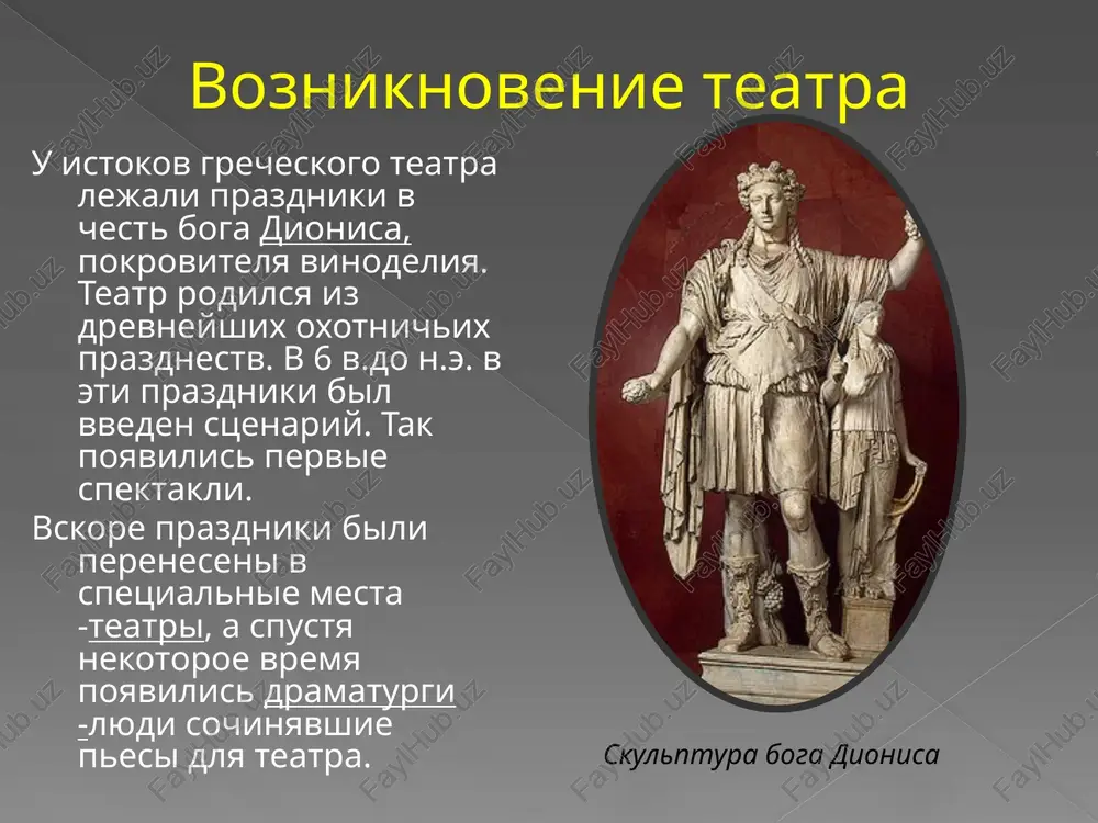 ykrosoft na moment sostavleniya dannoy prezentatsii. poskolku korporatsiya maykrosoft vinujdena uchitivat menyayushiesya rinochnie usloviya, ona ne garantiruet tochnost informatsii, ukazannoy posle sostavleniya etoy prezentatsii, a takje ne beret na sebya podobnoy obyazannosti. korporatsiya maykrosoft ne daet nikakix yavnix, podrazumevaemix ili zakreplennix zakonodatelstvom garantiy v otnoshenii svedeniy iz etoy prezentatsii. 9 ryazanskiy oblastnoy muzikalniy teatr 12/9/2021 3:21 pm © korporatsiya maykrosoft (microsoft corporation), 2007. vse prava zashisheni. microsoft, windows, windows vista i drugie nazvaniya produktov yavlyayutsya ili mogut yavlyatsya zaregistrirovannimi tovarnimi znakami i/ili tovarnimi znakami v ssha i/ili drugix stranax. informatsiya privedena v etom dokumente tolko v demonstratsionnix tselyax i ne otrajaet tochku zreniya predstaviteley korporatsii maykrosoft na moment sostavleniya dannoy prezentatsii. poskolku korporatsiya maykrosoft vinujdena uchitivat menyayushiesya rinochnie usloviya, ona ne garantiruet tochnost informatsii, ukazannoy posle sostavleniya etoy prezentatsii, a takje ne beret na sebya podobnoy obyazannosti. korporatsiya maykrosoft ne daet nikakix yavnix, podrazumevaemix ili zakreplennix zakonodatelstvom garantiy v otnoshenii …