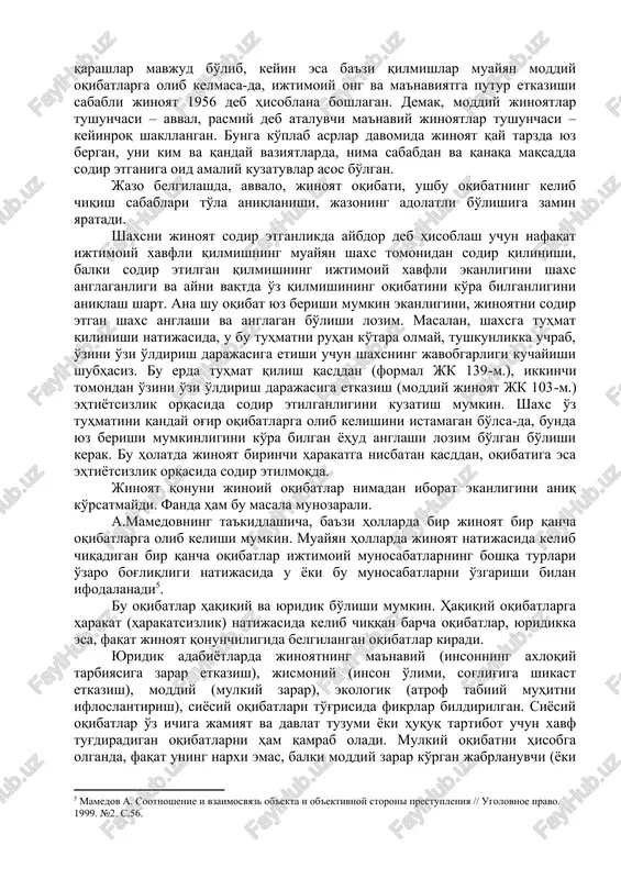 inoyatning oqibati ob'ektga qarshi qaratilgan va ayni vaqtda jinoyatning ob'ektiv tomoni mazmuniga bog'liq. v.n.kudryavtsev​ning fikricha, jinoiy oqibat, bu qonun bilan qo'riqlanadigan tajovuz ob'ekti bo'lmish ijtimoiy munosabatlar va ularning ishtirokchilariga harakat (harakatsizlik) bilan jinoiy huquqiy normada belgilangan moddiy va ma'naviy zarar etkazishdan iborat . huquqiy adabiyotlarda jinoyatlarning moddiy va rasmiy turlari haqida qarashlar qachon va qay tarzda shakllangani to'g'risida aniq ma'lumotlar yo'q. lekin, nazarimizda, dastlab har qanday jinoyat moddiy bo'lishi haqida qarashlar mavjud bo'lib, keyin esa ba'zi qilmishlar muayyan moddiy oqibatlarga olib kelmasa-da, ijtimoiy ong va ma'naviyatga putur etkazishi sababli jinoyat 1956 deb hisoblana boshlagan. demak, moddiy jinoyatlar tushunchasi – avval, rasmiy deb ataluvchi ma'naviy jinoyatlar tushunchasi – keyinroq shakllangan. bunga ko'plab asrlar davomida jinoyat qay tarzda yuz bergan, uni kim va qanday vaziyatlarda, nima sababdan va qanaqa maqsadda sodir etganiga oid amaliy kuzatuvlar asos bo'lgan. jazo belgilashda, avvalo, jinoyat oqibati, ushbu oqibatning kelib chiqish sabablari to'la aniqlanishi, jazoning adolatli bo'lishiga …