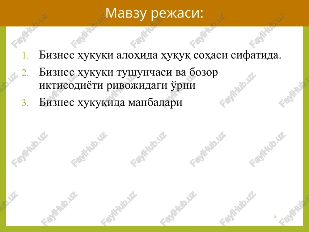 nda kishilarni foyda olishga qaratilgan tadbirkorlik faoliyatidir. biznesmen (tadbirkor) so'zi birinchi marotaba angliya iktisodiyotida xviii asrda paydo bulib, u “mulk egasi” degan ma'noni bildiradi. aksh ning texas va illinoya universitetlari professorlari s. rozenblat, r. bonnington va b. nidlslar tomonidan tayyorlangan “biznes kontseptsiyasi” darsligida: “biznes nima?” degan savolga ular: biznes - bu ish yuritish sistemasidir. biznes - bu insonlarga kerak bulgan maxsulotlarni yaratishdir. biznes - bu ishdir. biznes - bu bizni kanday yashashimizdir. biznes - bu bizning ijtimoiy-iktisodiy sistemamizning markaziy ko'chasidir. biznes - bu uzimizning xoxish istaklarimizni kondirish uchun yaratgan sistemamizdir. biznes - bu jamiyatni xoxish va extiyojlarini kondirish uchun yaratilgan ishlab chikarish sistemasidir. - deb javob berganlar. 11 tadbirkorlik tushunchasiga olimlar bergan ta'riflar a.smit fikricha tadbirkor kapital egasi. u muayyan tijorat g'oyasini amalga oshirib daromad olish uchun tavakkalchilik bilan ish boshlaydi. shaxsiy tavakkalchilik uchun olingan mukofot x.p. abulqosimov fikricha “tadbirkorlik – bu inson maqsadlarini ro'yobga chiqarish va faolligini oshirish yo'nalishlaridan …