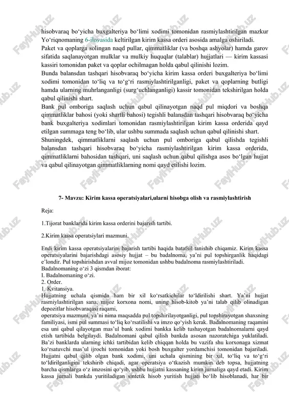 lashtirilgan kirim kassa orderi asosida amalga oshirilishi lozim. bank (filial) tomonidan kredit ta’minoti uchun qabul qilingan qimmatli qog‘ozlar, kafolat va kafilliklar, sug‘urta polislari, garov shartnomalari va h.k.larni saqlash joyi (pul ombori, kredit bo‘limi, buxgalteriya bo‘limi va boshqa joylar) banklar tomonidan mustaqil belgilanadi. kredit ta’minoti hujjatlari bank (filial) pul omboridan boshqa joyda saqlanganida, ularni saqlash tartibini bosh bank belgilaydi. bankda o‘z mijozlaridan kredit ta’minoti uchun qimmatli qog‘ozlar, kafolat va kafilliklar hamda garov sifatida saqlanayotgan mulklar va mulkiy huquqlar (talablar) hujjatlari, sug‘urta polislari, garov shartnomalarini qabul qilib olinishi hamda ularni pul omboriga saqlash uchun topshirilishi — hujjatlarni paketlarga joylab, yelimlangan hamda bankning muhri bilan muhrlangan (yoki surg‘uchlangan) holda tegishli balansdan tashqari hisobvaraq bo‘yicha buxgalteriya bo‘limi xodimi tomonidan rasmiylashtirilgan mazkur yo‘riqnomaning 6-ilovasida keltirilgan kirim kassa orderi asosida amalga oshiriladi. paket va qoplarga solingan naqd pullar, qimmatliklar (va boshqa ashyolar) hamda garov sifatida saqlanayotgan mulklar va mulkiy huquqlar (talablar) hujjatlari — kirim kassasi kassiri …
