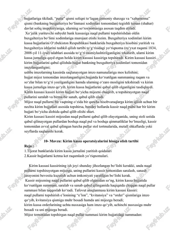 ssaning muhri bosilgan holda naqd pulni topshirgan mijozga, “order” qismi esa buxgalteriya xodimiga beriladi. kirim kassa orderi uch nusxada to‘ldiriladi. uning birinchi nusxasi kunlik kassa hujjatlariga tikiladi, ikkinchi nusxasi buxgalteriya xodimlariga va uchinchi nusxasi kirim kassasi kassirining imzosi va muhri qo‘yilgan holda naqd pulni topshirgan bank xodimiga beriladi. bank bir hisobvaraqdagi naqd pullarni ikkinchi bir hisobvaraqqa kirim qilishda kirim kassa orderi ikki nusxada rasmiylashtiriladi hamda uning birinchi nusxasi kunlik kassa hujjatlariga tikiladi va ikkinchi nusxasi buxgalteriya xodimlariga beriladi. fuqarolardan soliq to‘lovlarini qabul qilishda foydalaniladigan jismoniy shaxsning soliq to‘lovlari uchun maxsus blanki uch qismdan — “xabarnoma”, “patta” va “kirim orderi”dan iborat. maxsus blankning “kirim orderi” deb nomlangan qismi kunlik kassa hujjatlariga tikiladi, “patta” qismi soliqni to‘lagan jismoniy shaxsga va “xabarnoma” qismi (bankning buxgalteriya bo‘linmasi xodimlari tomonidan) tegishli tuman (shahar) davlat soliq inspeksiyasiga, ularning so‘rovnomasiga asosan taqdim etiladi. xo‘jalik yurituvchi subyekt bank kassasiga naqd pullarni topshirishdan oldin buxgalteriya bo‘limi xodimlariga murojaat etishi …