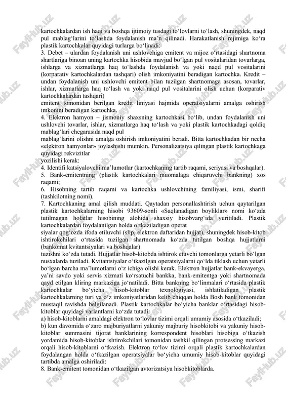sob-kitoblarda, shuningdek, naqd pul beradigan shahobchalardan va bankomatlardan naqd pul mablag‘larini olishda qo‘llaniladi. vakolatli banklar xalqaro plastik kartochkalarni muomilaga chiqarish va ularga xizmat ko‘rsatishlari mumkin, bunda ular xalqaro to‘lov tizimlari bilan tuzilgan shartnomalarga muvofi q operatsiyalarni o‘tkazish qoidalariga va o‘zbekiston respublikasi naqd pulsiz hisobkitoblar to‘g‘risida nizomga amal qilishlari kerak bo‘ladi. plastik kartochkalarga xizmat ko‘rsatish bo‘yicha tuzilgan sharnoma quyidagilardan iborat bo‘lishi kerak: a) tomonlarining nomi; b) shartnoma predmeti; v) tomonlarining huquqlari va majburiyatlari; g) tomonlarning javobgarligi; d) hisob-kitoblarning o‘tkazish shartlari; e) sharnomani amal qilish muddati va uni bekor qilish shartlari; j) nizolarni yechish tartibi; z) tomonlarning yuridik manzili. tegishliligiga ko‘ra plastik kartochkalar shaxsiy, oilaviy va korporativ turlarga bo‘linadi: 1. shaxsiy kartochka – bu jismoniy shaxsga berilgan plastik kartochka. 2. oilaviy kartochka – bu foydalanuvchiga shaxsiy kartochka ushlovchining ishonchnomasiga asosan berilgan plastik kartochka. 3. korparativ kartochka – bu yuridik shaxslar va yuridik shaxsni tashkil etmagan yakka tartibdagi tadbirkorlarga xizmat ko‘rsatishga berilgan plastik …
