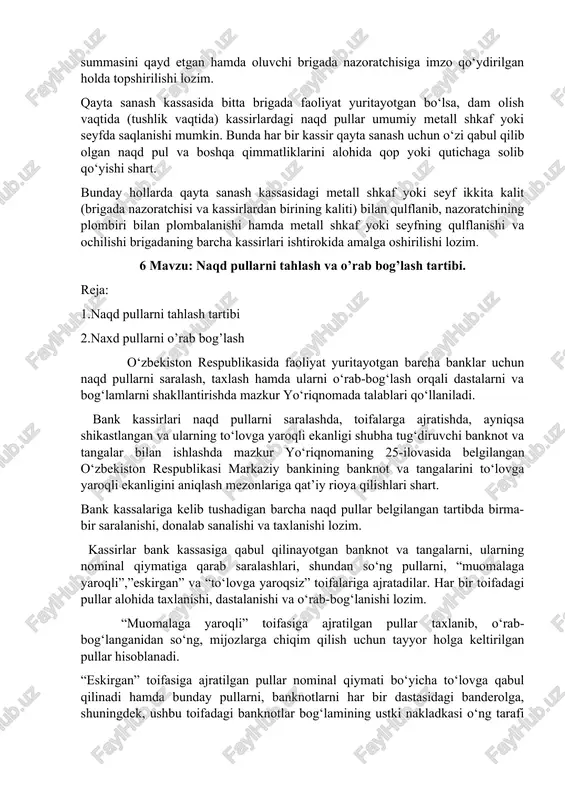 uni davomida bir brigadadan olinib, ikkinchi bir brigadaga topshirilishi mumkin. bunda naqd pul tushumlari solingan inkassatsiya sumkalarini (qoplarini) topshirayotgan sanoq brigadasi nazoratchining mazkur yo‘riqnomaning 19-ilovasiga muvofiq 176-shakldagi naqd pul va boshqa qimmatliklarni qayta sanash natijalari bo‘yicha nazorat qaydnomasini old tarafiga topshirilayotgan sumkalarning (qoplarning) umumiy soni va e’lon qilingan summasini qayd etgan hamda oluvchi brigada nazoratchisiga imzo qo‘ydirilgan holda topshirilishi lozim. qayta sanash kassasida bitta brigada faoliyat yuritayotgan bo‘lsa, dam olish vaqtida (tushlik vaqtida) kassirlardagi naqd pullar umumiy metall shkaf yoki seyfda saqlanishi mumkin. bunda har bir kassir qayta sanash uchun o‘zi qabul qilib olgan naqd pul va boshqa qimmatliklarini alohida qop yoki qutichaga solib qo‘yishi shart. bunday hollarda qayta sanash kassasidagi metall shkaf yoki seyf ikkita kalit (brigada nazoratchisi va kassirlardan birining kaliti) bilan qulflanib, nazoratchining plombiri bilan plombalanishi hamda metall shkaf yoki seyfning qulflanishi va ochilishi brigadaning barcha kassirlari ishtirokida amalga oshirilishi lozim. 6 mavzu: naqd pullarni tahlash va …