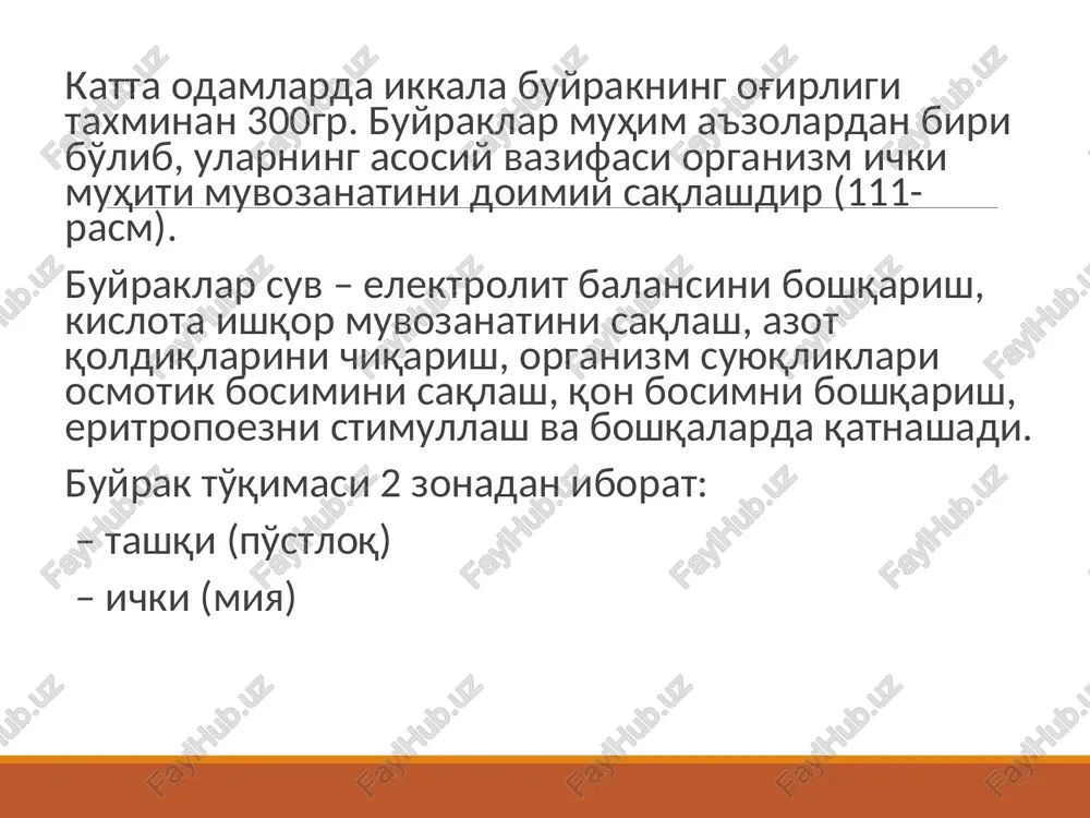 ishqor muvozanatiga buyraklar sezilarli ta'sir ko'rsatadilar, lekin u qon bufer sistemasidagi o'pka ta'siriga nisbatan uzoqroq muddatdan keyin namoyon bo'ladi. o'pkalarga qondagi vodorod ionlari konsentratsiyasini me'yorlashtirish uchun taxminan 1 – 3 daqiqa talab etiladi, buyraklarga o'zgargan kislota-ishqor muvozanatini tiklash uchun 10-20 soat zarurdir. natriyni organizmda saqlanishini ta'minlovchi uchinchi jarayon – buyraklarda ammiakni hosil bo'lishi. u boshqa kationlar o'rniga teng miqdordagi nordon moddalarni neytrallash va chiqarib yuborish uchun sarflanadi. buning asosiy manbai bo'lib glutaminni dezaminlash jarayoni, shuningdek aminokislotalarni, asosan glutamatni, oksidlanishi bilan boruvchi dezaminlanishi hisoblanadi. glutaminni parchalanashi glutaminaza fermenti ishtirokida borib, bunda glutamat va erkin ammiak hosil bo'ladi. glutaminaza odamni turli a'zo va to'qimalarida topilgan, lekin uni eng yuqori faolligi buyrak to'qimasida aniqlangan. siydik va qondagi vodorod ionlari konsentratsiyasini nisbati 800:1 bo'lib, buyrakni organizmdan vodorod ionlarini chiqarish qobiliyatini juda yuqori ekanligini ko'rsatadi. organizmda vodorod ionlari to'planishiga moyillik bo'lgan holatlarda bu jarayon kuchayadi. quyidagi kimyoviy jarayonlar yordamida amalga oshiriladi: gidrofosfatni digidrofosfatga aylanishida natriyning …
