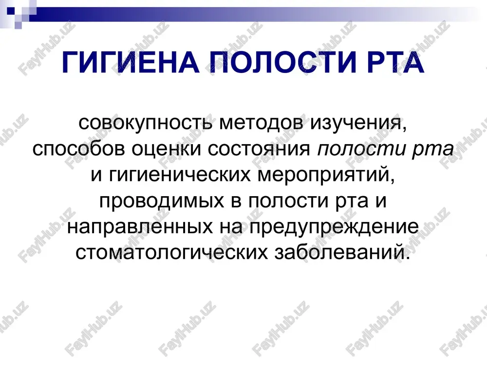 a (v t.ch. fissurnogo) i zabolevaniy parodonta s udaleniem nad- i poddesnevix zubnix otlojeniy s pomoshyu spetsialnogo oborudovaniya s posleduyushim shlifovaniem i polirovaniem tkaney zuba 2. obuchayushie formirovanie znaniy ob anatomo-fiziologicheskix osobennostyax organov polosti rta, o sredstvax individualnoy gigieni polosti rta, obuchenie pravilam ix ispolzovaniya, razrabotka individualnix programm gigienicheskoy profilaktiki osnovnix stomatologicheskix zabolevaniy 3. lechebno-profilakticheskie — gigienicheskaya podgotovka do operatsii (po povodu zabolevaniy parodonta, implantatsii) i provedenie reabilitatsionnix meropriyatiy v posleoperatsionnom periode (v t.ch. protivovospalitelnoe, fizioterapevticheskoe lechenie); dispanserizatsiya i reabilitatsiya patsientov s dekompensirovannoy formoy kariesa, s zabolevaniyami slizistoy obolochki polosti rta i parodonta; otbelivanie zubov; lechenie giperestezii tverdix tkaney zubov; meropriyatiya po glubokomu ftori­rovaniyu; proverka smikaniya zubnix ryadov verxney i nijney chelyusti;viyavlenie predvaritelnix kontaktov; izbiratelnoe prishlifovivanie zubov karisogennie faktori obshie mestnie dieta soputstvuyushie bolezni ekstremalnie vozdeystviya bakterii zubnogo naleta svoystva i sostav rotovoy jidkosti pishevie ostatki geneticheskie osobennosti struktura emali ximicheskiy sostav emali faktori riska zabolevaniy parodonta: zubnoy nalet patologicheskaya …