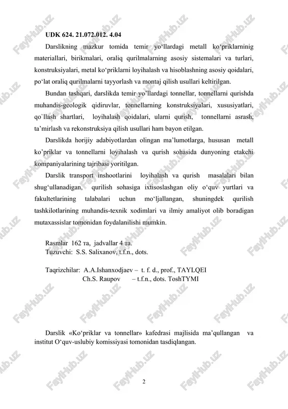, egiluvchanlik va zarblarga dosh berish ko‘rsatkichlariga ega. shuning uchun po‘lat ko‘priklarning oraliqlari eng katta va ular og‘ir dinamik yuklar ta’siri ostida ishonchli ravishda ishlaydi. po‘lat oraliq qurilmalarning tizimlari va konstruktiv shakllari turli-tuman bo‘lishi mumkin. oraliq qurilmalar mayda elementlardan va yirik bloklardan tashkil topishi mumkin. mazkur imkoniyatlar po‘lat ko‘prikning oraliq qurilmalarini tayyorlashni, ularni tashib keltirishni va montaj qilishni osonlashtiradi. po‘lat oraliq qurilmalarning massasi teng oraliqli temirbeton oraliq qurilmalar massasiga solishtirilganda ancha kichikdir. bu esa tayanchlarga tushadigan yukni kamaytiradi, transport va boshqa xarajatlarni kamaytiradi. po‘lat qo‘priklarning eng muxim afzalliklari – katta (3000 metrdan ortiq) oraliqlarni berkitish, elementlarni maxsus zavodlarda tayyorlashni maksimal darajada industrializatsiyalash, avtomatik elektropayvandlashni qo‘llash, konstruksiyalar ishlab chiqarishni yuqori darajada kompleks mexanizatsiyalash imkoniyatlari, konstruksiyalarning yuqori sifati va montajga tayyorligi, konstruksiyalarni yilning istalgan vaqtida va juda qisqa muddatlarda turli usullar bilan montaj qilishning sermashaqqat emasligidir. bulardan tashqari, po‘lat oraliq qurilmalar uzoq xizmat muddatiga ega. vaqtinchalik harakatlanuvchi yuklarning kattaligi oshganda bunday oraliq …
