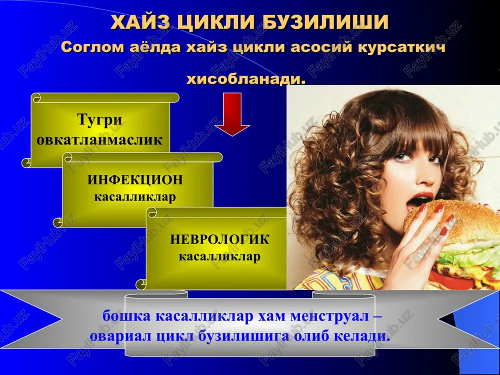 aktorlar. tuyib ovkatlanmaslik, vitamin etishmovchiligi ichki sekretsiya bezlari (asosan gipofiz) funktsiyasi buzilishi utkir infektsion kasalliklar. xronik intoksikatsiya. rentgen va nurlarning ta'siri ginekologik kasalliklar patogenezi mns ning yukori bulimlari funktsiyasi buzilishi dientsefal bulimning buzilishi (gipotalamik) gipofizar amenoreyasi tuxumdon va bachadon amenoreyasi neyroendokrin sindromlar tuxumdon va buyrak usti bezi faoliyatini buzilishidan kelib chikadi. polikistoz tuxumdonlar sindromi adrenogeni- tal sindrom neyroalmashinuv – endokrin sindromi klinik kurinishi giperandrogenemiya giperandrogeniyaning klinik simptomatikasi: oligo yoki amenoreya erkaksimon sochlanish bepushtlik (anovulyator) virilizatsiya – gipertrixoz +ovozning dagallshuvi klitorning kattalashishi, sochning tukilishi gipertrixoz sayoz urtacha jadal oyoklarda bilakda yukori labda ginekologik – endokrinologik kasallar urtasida 30% ni tashkil kiladi. endokrin bepushtlik strukturasida 75%ni egallaydi. tuxumdon polikistozi sindromi xronik anovulyatsiya giperandrogeniya tuxumdondagi struktur uzgarishlar xarakteri: ikkitomonlama tuxumdon xajmining 2-6 marotibaga oshishi kobik kistozli atreziyalashgan follikulalar diametri 5-8 mm, «javoxir» kurinishda tuxumdon stromasi giperplaziyasi tuxumdon kapsulasining kalinlashishi tuxumdon tanasi xujayrali giperplaziyasi lyuteinizatsiya soxalari bilan patogenezi anik tafakkur ushbu patologiyaning rivojlanishi tugrisida …