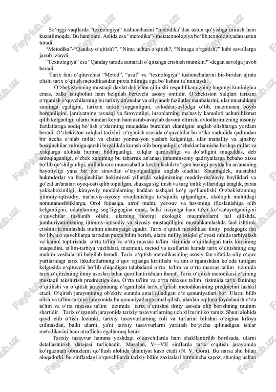mdir. tarix fanini o‘qitish metodikasini o‘qitish haqida gap ketganda ham mamlakatimiz prezidenti shavkat mirziyoevning konstruktiv ko‘rsatmalariga asoslanmog‘imiz lozim. buning uchun tarixni xolisona va turli mafkuraviy qarashlardan holi holatda o‘quvchilar ongi va qalbiga singdirmog‘imiz lozim. bu maqsadga erishish uchun o‘qutuvchilar “metod”, “usul”, “texnologiya”, “interfaol metodlar” nima ekanligini puxta o‘zlashtirishlari lozim. pedagogika fanlari doktori, professor begzod xo‘jaev “metod, usul , texnologiya” nomli maqolasida o‘qituvchilar orasida bu masalalarda yo‘l qo‘yib kelingan chalkashliklarga barham berish bo‘yicha dalilli tavsiyalar berdi[footnoteref:2] [2: “ma`rifat”, 2018 yil 20 yanvar ,№6 ] “metod” yunoncha so‘z bo‘lib, “ tadqiqot”, “bilish yo‘li”, “maqsadga erishish yo‘li” ma’nosini ifodalaydi. “usul” esa “metod”ning alohida tarkibiy qismidir. masalan,tarix darslarida “aqliy hujum” metodidan foydalanilsa, uni qo‘llashda bir necha usuldan foydalanish mumkin: 1-usul:o‘quvchilarning boshlang‘ich bilimlarini aniqlash uchun darsning kirish qismida qo‘llaniladi; 2-usul: mavzuni takrorlash, o‘tgan mavzuni yangi mavzu bilan bog‘lash uchun yangi mavzuga o‘tish qismida qo‘llaniladi; 3-usul: o‘tilgan mavzuni mustahkamlashda, dars o‘tilgandan so‘ng uni mustahkamlash jarayonida qo‘llaniladi; …