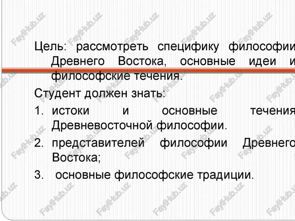 om dobro; esli mi seem zlo — mi pojnyom zlo. zakon karmi zakon karmi reguliruet konkretnoe telesnoe voploshenie vse postupki, xoroshie ili ploxie, otrajayutsya na sostoyanii karmi cheloveka budushee voploshenie zavisit ot kachestva karmi tex, chyo povedenie pravedno, doroga privedyot v blagoslovennoe telo boga, jretsa, voina ili remeslennika. no tex, chyo povedenie merzko, jdyot doroga v smerdyashee telo sobaki, svini ili neprikasaemogo. upanishadi osnovnie ponyatiya drevney indiyskoy filosofii aximsa – neprichinenie vreda jivomu aximsa (sanskr.) – nenasilie zakon aximsi po vozmojnosti vozderjivatsya ot vsyakogo prichineniya vreda jivim sushestvam obshee ponyatie drevneindiyskoy filosofii predstavlenie o tom, chto vsya zemnaya jizn napolnena stradaniem stradaniya budut prodoljatsya vechno, poskolku sushestvuet sansara konechnaya tsel kajdoy filosofskoy teorii – poisk puti osvobojdeniya ot stradaniy filosofskie shkoli drevney indii astika nastika sankxya yoga vedanta nyaya vaysheshika mimansa djaynizm buddizm charvaka adjivika obzor filosofskix shkol drevney indii kajdaya shkola predlagaet svoy put izbavleniya ot stradaniy ortodoksalnie shkoli …