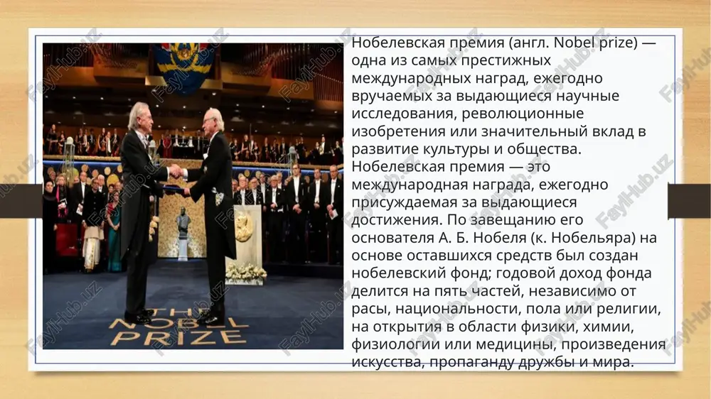 let. . frederiku jolio-kyuri, poluchivshemu nobelevskuyu premiyu po ximii v 1935 godu, bilo 35 let. on poluchil nagradu kak semya so svoey jenoy, uchenim iren kyuri. semya kyuri izuchala elementarnie chastitsi i sintezirovala novie iskusstvennie radioaktivnie elementi. frederik jolio-kyuri — zyat izvestnogo ximika marii sklodovskoy-kyuri, kotoraya do six por yavlyaetsya samim molodim laureatom po ximii. iren kyuri bila na 38 let starshe svoego muja, i v god, kogda ona poluchila nagradu, ey ispolnilos 38 let. nakonets, 12 oktyabrya amerikantsam polu milgromu i robertu uilsonu bila prisujdena nobelevskaya premiya po ekonomike za usovershenstvovanie teorii auktsionov i izobretenie novix form auktsionov. premiya bila uchrejdena v 1969 godu bankom shvetsii, a ne samim nobelem. teoriya auktsionov, razrabotannaya semidesyatidvuxletnim milgromom i vosmidesyatitrexletnim uilsonom, ob'yasnyaet, pochemu pokupateli obichno predlagayut na auktsionax bolee nizkie tseni, chem oni dumayut. spasibo za vashe vnimanie image5.png image6.png image7.jpeg image8.jpeg image9.jpeg image10.jpeg image11.jpeg image12.webp image13.jpeg image14.jpeg image15.jpeg image16.jpeg image17.jpeg image18.jpeg …