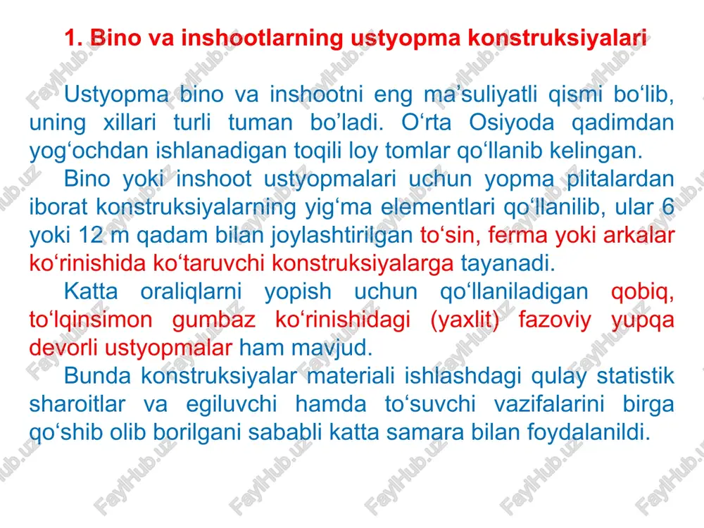 imkon beradi. rejada bir xil o‘lchamdagi ikki turdagi plitaga sarflanadigan materiallarning texnik iqtisodiy ko‘rsatkichlari taxminan bir xil (5.1-jadval). oraligi 12 m bo‘lgan plitalarning ustyopma konstruksiyasini butun tizimi tarkibida qo‘llanilgan holda oralig‘i 6 m li plitadagiga qaraganda ancha tejamli ish bajariladi, chunki 1m2 ustyopmaga ketadigan materiallarning solishtirma sarfi va montaj qilishda mehnat unumi ancha pastdir binolarning ustini yopish uchun, shuningdek, devorlarning bo‘ylariga bir bo‘ylama to‘sinlarga ko‘ndalang yo‘nalishda joylashtiriladigan 3x18 va 3x24 m li ikki yoqlama og‘ma yirik o‘lchamli plitalar qo‘llaniladi. bunday plitalarning bo‘ylama qovurg‘alarining balandligi o‘zgaruvchan bo‘ladi va plitaning chetlarida (p simon plitalarda) yoki plita enining 0,25 qismiga teng (2t turidagi plitalarda) masofada joylashadi. ustyopma to‘sinlar. amaliyotda 6x6 m va 6x9 m o‘lchamli va nishabi bir tomonga yoki ikki tomonga bo‘lgan tavr kesimli stropil to‘sinlar qo‘llaniladi, ular payvand karakaslar bilan armaturalanadi. oraliq masofa 12 va 18 m bo‘lganda to‘sinlar oldindan tortib zo‘riqtirilgan armatura bilan armaturalangan. to‘sinlarning kesimi ikki tavrli bo‘lib, devorining …