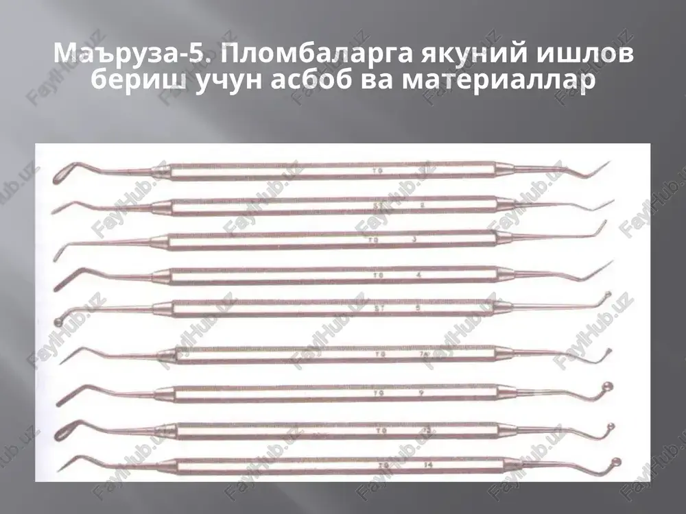 yuzion kontaktlarni aniqlash uchun – universal yoki ko’p maqsadli. 2. qo’llanilish usuliga binoan: - mashina (aylanuvchi, tebranish), - ultratovushli olmos bilan qoplangan uchlari, - qo'lda (abraziv chiziqlar). 3. ishlab chiqarilish shakliga ko’ra: – disklar; - boshlar; chiziqlar; - borlar; toshlar;- cho'tkalar;- stakanlar;- pastalar;- folga, qog'oz boshlar; chiziqlar, borlar, toshlar. ishlab chiqarilish shakliga ko’ra: 4. abrazivlik darajasiga binoan: – juda qo‘pol (qo‘shimcha qo‘pol); qo'pol (qo'pol); - o'rtacha (o'rta); - past sifatli (fine); - minimal abraziv(extra fine). boshqa turlari 6. tuzilishi bo'yicha: - monolit (ajralmaydigan); - kompozitsion (yig'iladigan). 7. belgilash turlari: - rangli; - shakl; - diametri; - kengligi; - qalinligi. olmos borlari plombalarni qayta ishlash uchun eng ko'p ishlatiladigan asboblardan biridir. olmos borlari ham turbinali, burchakli dastaklar bilan ishlatilishi mumkin. — odin iz samix shiroko primenyaemix instrumentov dlya obrabotki plomb bori abraziv toshlar tishning o'tkir qirralarini silliqlash, emal qirralarini tekislash, plomba chetlarini tekislash uchun ishlatiladi, shuningdek, protezlarning metall konstruktsiyalarini qayta ishlash …