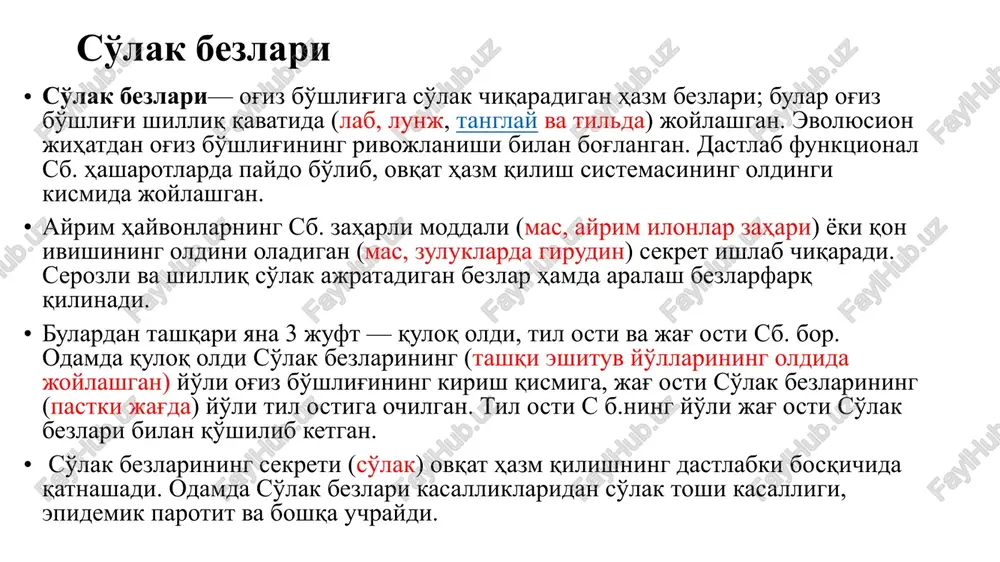 vchi gormonni ham ajratadi (ichki sekresiya funktsiyasi). ayrim hayvonlarda, masalan itlarda so'lak bezlari issiqlik almashinuvida ham ishtirok etadi. odamlar va hayvonlarda so'lak bezlarining faoliyati turlichadir. so'lak so'lak bu rangsiz suyuqlik bo'lib,yopishqoqligi yuqori. massasi 1.001-1.017 gr.so'lakning ph i 6.4-7.0 bo'lib,og'iz bo'shlig'ining gigienik holati,ovqatning tabiati, sekretsiya tezligi bilan bog'liq.so'lakning 99.5 % ini suv,qolgan qismini shu suvda erigan organik birikmalar va mineral moddalar tashkil qiladi. bundan tashqari so'lak tarkibida oqsil mavjud va uning kontsentratsiyasi 1 g/l dan 4 g/l gacha bo'ladi.masalan quloq oldi bezidagi so'lakni tekshirib ko'rganimizda uning tarkibi yoshga qarab o'zgarishi aniqlangan.14 yoshgacha bo'lgan bolalarda 2.5-3 g/l, 14 yoshdan 20 yoshgacha bo'lganlarda 6-7 g/l gacha,katta yoshdagilarda esa 3 g/l gacha o'zgaradi. so'lak so'lak tarkibida ba'zi qon oqsillari,fermentlar,transferrin, seruloplazmin,avo seistemasining bir guruh maxsus oqsillari mavjud. shuningdek,unda oqsilsiz azot birikmalar – 20 mg/l mochevina, siydik kislota, erkin aminokislotalar, nukleotidlar bor. so'lakda uglevodlardan – glukoza -10 mg/l, laktat – 20 mg/l, pvk – 2-4 mg/l, …