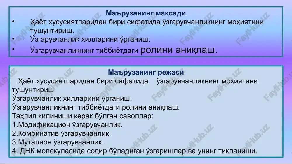 anadi modifikatsion o'zgaruvchanlik odamning genetik imkoniyatini o'zgartirishga emas, balki reaktsiya normasi chegarasida odam organizmi rivojlanishini ta'minlovchi tibbiyot uchun muhim :.. bu o'zgarishning kelib chiqishi organizmdagi biokimyoviy va fermentativ reaktsiyalariga bog'liq bu o'zgaruvchanlik uzoq davom etuvchi o'zgaruvchanlik dir tibbiyotda bitta kasallik har xil shaxsda bir xil kechmaydi, chunki reaktsiya normasi har xil irsiy bo'lmagan (modifikatsion) o'zgaruvchanlik ... ma'lum genotip zaminida organizmlarning tashqi muhit omillari ta'cirida reaktsiya normasi doirasida bo'ladigan o'zgarishdir. turli muhit sharoitida qoqio't o'simligi modifikatsion o'zgaruvchanlikka misollar: odamda: • tog'ga ko'tarilganda qonda eritrotsitlar miqdorini ortishi • ultrabinafsha nurlarning intensiv ta'sirida teri pigmentatsiyasining o'zgarishi • jismoniy mashqlar bilan shug'ullanish suyak-muskul sistemasini rivojlanishiga olib keladi • chandiqlar (morfoz belgisi) • hasharotlar va boshqa hayvonlarda: • kolorado qo'ng'izi lichinkasiga yuqori va past harorat ta'sir etganda voyaga etgan qo'ng'iz rangi o'zgaradi • havo harorati bog'liq ravishda ayrim sut emizuvchilarning yungini rangini o'zgarishi • kapalak araschnia levana ning haroratga bog'liq rangini o'zgarishi o'simliklarda: • ayrim …