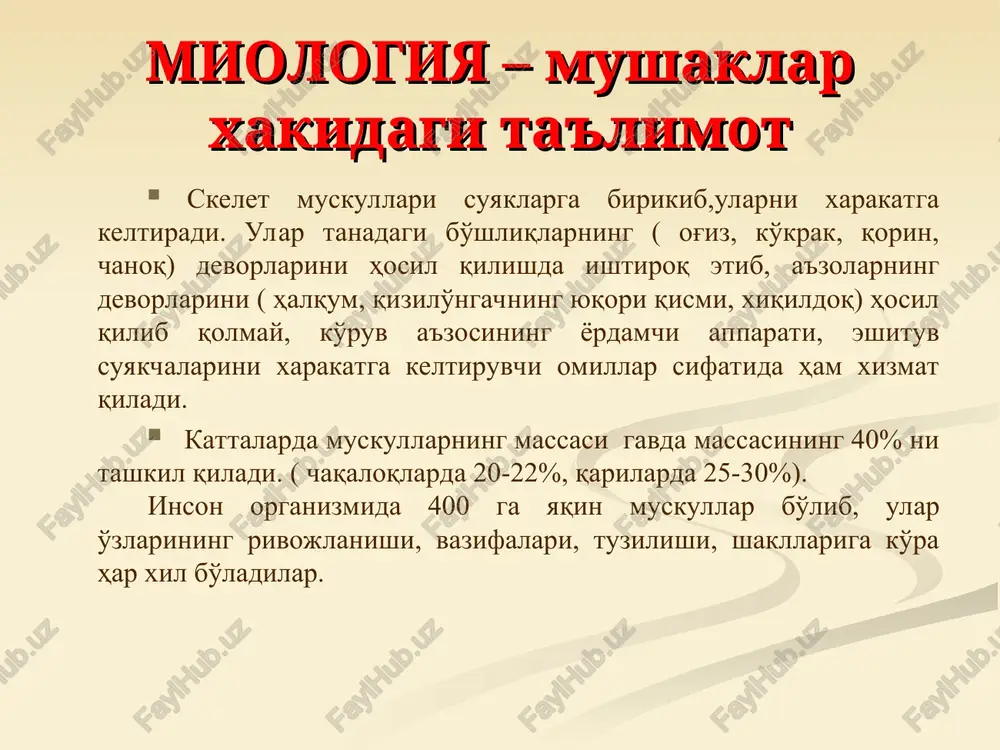 mida, yumaloq, deltasimon, tishsimon, kambalasimon va x.k.) bo'lishi mumkin. muksullar o'z tolalarining yo'nalishiga ko'ra: to'g'ri (m.rectus), qiyshiq tolali (m.obliguus), ko'ndalang (m.transversus), aylana (m.orbicularis) bo'lishi mumkin. muskul tolalarining muskul payiga yopishishiga ko'ra bir patli (m.unipennatus), ikki patli (m.bipennatus) yoki maxsus holda yo'nalishiga ko'ra yarim pay (semitendinosus) va yarim parda (senimembranosus) holda ham bo'lishi mumkin. muskullar o'z vazifasiga ko'ra bukuvchilar (flexores), yozuvchilar (extensores), yaqinlashtiruvchilar (adductores), uzoqlashtiruvchilar (abductores), aylantiruvchi (buruvchi)lar (rotatores) ichkariga-pronatorlar (pronatores) va tashqariga- supinatorlar (supinatores) ga tasniflanadi. muskullar o'ziga yaqin turgan bo'g'im yoki bo'g'imlar ustidan sakrab o'tishini hisobga olganda bir-ikki yoki ko'p bo'g'imli muskullarga bo'linadi. muskullar o'z joylashuviga ko'ra yuzaki, chuqur, lateral va medial muskullarga bo'linadi. orqa muskullari orqa muskullari, musculi dorsi ko'p sonli bo'lib, ularning asosiy qismini orqaning aytoxton muskullari tashkil etadi. orqa muskullari yuza va chuqur muskullarga bo'linadi. orqaning yuza muskullari. 1. elka kamari va elka suyagiga yopishuvchi muskullar ikki qavat bo'lib joylashadi. ulardan eng yuza joylashgan ikki muskul …