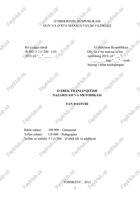 bek tilini o‘qitish nazariyasi va metodikasi» fanini o‘qitish maqsadi quyidagicha belgilanadi: 1. o‘zbek tili o‘qitish nazariyasi va metodikasi fanini o‘qitishdan maqsad – talabalarda o‘qitishning eng qulay va zamonaviy metodlaridan ta'limning turli bosqichlarida qo‘llay olish bo‘yicha bilim; talabalarni ona tili va adabiyoti o‘qituvchisining kasbiy faoliyati haqidagi dastlabki bilimlar bilan qurollantirish; bu haqida ko‘nikma va malakalarni shakllantirishdir. 1. fanning vazifasi – talabalarga o‘zbek tili o‘qitish nazariyasi va metodikasining ilg‘or yutuqlarini, amalda ilmiy va badiiy matnni tahlil qilish, darsning ilmiy–nazariy asoslarini o‘rganish; ona tili va adabiyotiga oid dars hamda sinfdan tashqari mashg‘ulotlarni tashkil etishning nazariy–metodik asoslarini o‘rganish; ularda dastlabki kasbiy– pedagogik hamda metodik ko‘nikma va malakalarni shakllantirish, mustaqil ijodiy fikrlash qobiliyati, kitobxonlik madaniyatini kamol toptirishga o‘rgatishdan iborat. fan bo‘yicha talabalarning bilimiga, ko‘nikma va malakasiga qo‘yiladigan talablar «o‘zbek tilini o‘qitish nazariyasi va metodikasi» fanini o‘zlashtirish jarayonida amalga oshiriladigan masalalar doirasida bakalavr: – mazkur o‘quv predmetining nazariy asoslarini bilishi; badiiy asarni lingvistik tahlil qilish va …