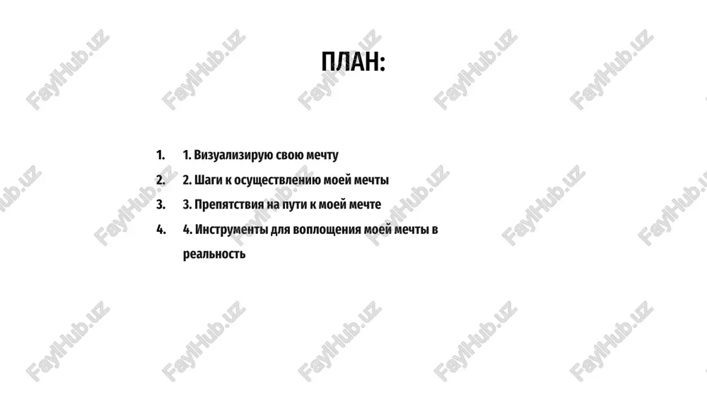 u aktivno iskat resursi, obshatsya s ekspertami i postoyanno zanimatsya samoobrazovaniem. chtobi voplotit svoyu mechtu v realnost, ya planiruyu ispolzovat razlichnie instrumenti, takie kak postanovka tseley, upravlenie vremenem i nalajivanie svyazey. eti instrumenti pomogut mne ostavatsya organizovannim i sosredotochennim na dostijenii moix tseley. 01 postanovka tseley pozvolit mne opredelit chetkie tseli i vexi dlya otslejivaniya moego progressa. metodi taym-menedjmenta pomogut mne effektivno raspredelit resursi i rasstavit prioriteti zadach dlya obespecheniya produktivnosti. 02 obshenie s edinomishlennikami i professionalami otrasli predostavit mne vozmojnosti dlya nastavnichestva, sotrudnichestva i podderjki. sozdanie silnoy seti otkroet dveri dlya partnerstva i obmena znaniyami, chtobi voplotit moyu mechtu v jizn. 03 4. instrumenti dlya voplosheniya moey mechti v realnost 5. delyus svoey mechtoy s drugimi moya mechta — vdoxnovlyat i rasshiryat vozmojnosti drugix, delyas svoim videniem budushego. virajaya svoi stremleniya, ya nadeyus zajech strast v okrujayushix. 02 posredstvom otkritogo obsheniya i rasskazivaniya istoriy ya stremlyus obshatsya s drugimi …
