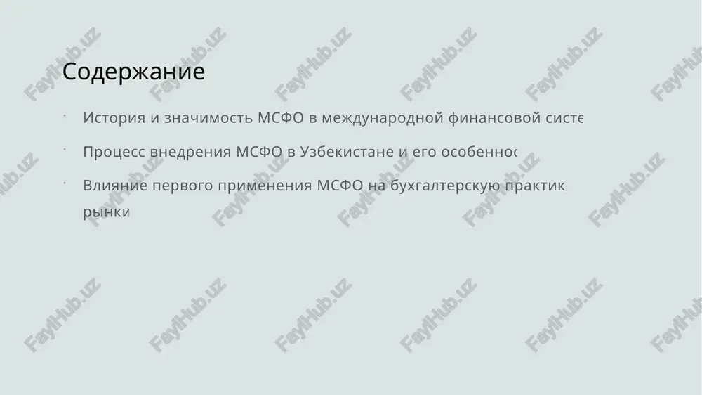 platform. 3 razvitie rinkov msfo sposobstvuet rostu likvidnosti i effektivnosti finansovix rinkov, oblegchaya sravnenie i analiz kompaniy na globalnom urovne. evolyutsiya standartov: ot natsionalnix pravil k globalnim trebovaniyam istoricheskiy protsess evolyutsiya standartov nachalas s formirovaniya natsionalnix pravil, postepenno pererosshix v mejdunarodnie standarti, otrajaya mirovuyu praktiku i potrebnosti rinka. mejdunarodnaya integratsiya postepenno natsionalnie standarti adaptirovalis k globalnim trebovaniyam, chto sposobstvovalo unifikatsii finansovoy otchetnosti i oblegcheniyu mejdunarodnix investitsiy. perexod k globalnim standartam vnedrenie msfo stalo rezultatom globalnoy tendentsii k standartizatsii, obespechivaya sopostavimost i prozrachnost finansovix dannix na mejdunarodnom urovne. etapi podgotovki i planirovaniya vnedreniya msfo v uzbekistane etapi razrabotki strategii vklyuchayut analiz tekushego sostoyaniya buxgalterii, opredelenie tseley vnedreniya msfo i razrabotku dorojnoy karti dlya posledovatelnoy realizatsii. obuchenie spetsialistov provedenie treningov i seminarov dlya buxgalterov i auditorov, chtobi obespechit ponimanie novix standartov i podgotovit ix k prakticheskomu primeneniyu. modernizatsiya infrastrukturi obnovlenie uchetnix sistem i programmnogo obespecheniya, adaptatsiya vnutrennego kontrolya i protsedur dlya sootvetstviya …