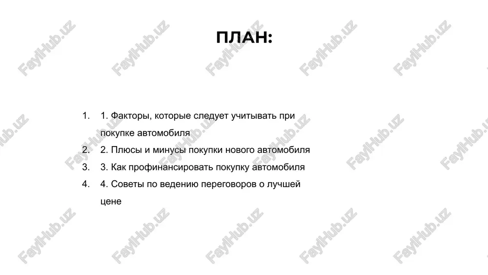 irovanie cherez sam dilerskiy tsentr. inogda eto mojet bit bolee udobno, no vajno sravnit protsentnie stavki i usloviya, chtobi ubeditsya, chto vi poluchaete luchshee predlojenie. v kachestve alternativi vi takje mojete rassmotret vozmojnost arendi avtomobilya vmesto ego polnoy pokupki. lizing mojet predlojit bolee nizkie ejemesyachnie plateji i vozmojnost pokupat noviy avtomobil kajdie neskolko let. 4. soveti po vedeniyu peregovorov o luchshey tsene venus is the second planet from the sun mercury is the closest planet to the sun jupiter is the biggest planet of them all 1 2 3 5. izuchenie razlichnix modeley avtomobiley i ix xarakteristik. pri pokupke avtomobilya krayne vajno izuchit razlichnie modeli i xarakteristiki avtomobilya. on pozvolyaet sravnit varianti i nayti avtomobil, sootvetstvuyushiy vashim potrebnostyam i predpochteniyam. pri otsenke razlichnix modeley avtomobiley uchitivayte takie faktori, kak toplivnaya ekonomichnost, texnologicheskie osobennosti, reytingi bezopasnosti i komfort. probnoe vojdenie razlichnix transportnix sredstv takje mojet pomoch vam prinyat obosnovannoe reshenie. izuchenie …