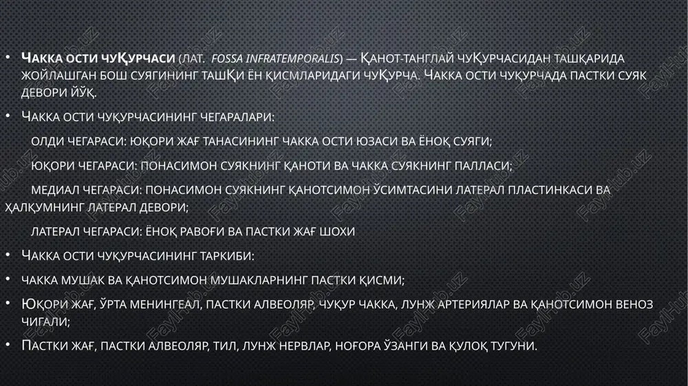 al yo'naltirilgan qanotsimon-yuqori jag' tirqishi. oldi medial bo'limlarda chakka osti chuqurchasi qanot-tanglay chuqurchasiga o'tadi. qanotsimon-tanglay (qanot-tanglay) chuqurchasi, fossa pterygopalatina, to'rtta devorga ega: old, yuqori, orqa va medial. chuqurchaning old devori yuqori jag'ning do'mbog'i xisoblanadi, yuqori devori - tananing pastki lateral yuzasi va ponasimon suyakning katta qanotining asosidir, orqa devori - ponasimon suyakning qanotsimon o'simtasining asosidir, medial devori — tanglay suyakning perpendikulyar plastinkasi xisoblanadi.. lateral tomonda qanotsimon-tanglay suyak devoriga ega emas va fissura pterygomaxillaris orqali chakka osti chuqurchasi bilan aloqa qiladi. qanotsimon-tanglay chuqurchasi asta-sekin pastga qarab torayadi va katta tanglay kanaliga o'tadi. canalis palatinus major, uning tepasida chuqurcha bilan bir xil devorlar bor va pastki qismida u yuqori jag' (lateral) va tanglay suyagi (medial) bilan chegaralangan. qanotsimon-tanglay chuqurchasida beshta teshik bor. medial tomondan, bu chuqurcha burun bo'shlig'i bilan ponasimon-tanglay teshigi – for. sphenopalatinum orqali aloqa qiladi. yuqorida va orqaroqda-dumaloq teshik for. rotundum orqali o'rta kalla chuqurchaga ochiladi, orqa tomondan - qanotsimon …