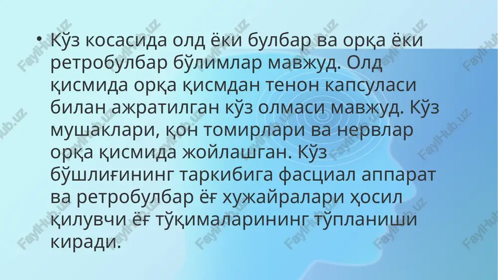 ning ishlashi bilan pastga va ichkariga yo'naltiriladi. yuqori qiyshiq mushak, t. obliquus superior, yuqori va medial to'g'ri mushaklari orasidagi ko'z kosasining yuqori medial qismida yotadi, ko'z olmasini va qorachig'ini pastga va yon tomonga buradi. pastki qiyshiq mushak, t. obliquus inferior, yuqori jag'ning ko'z kosasi yuzasidan burun-ko'z yosh kanalning ochilishiga yaqin, ko'z kosasining pastki devorida boshlanadi, u bilan pastki to'g'ri mushak o'rtasida qiyshiq yuqoriga va orqaga yo'naltiriladi, ko'z olmasini yuqoriga va lateral tomonga buradi. ko'z qovoqlari. yuqori ko'z qovog'i, palpebra superior va pastki qovoq, palpebra inferior -bu ko'z olmasining oldida yotgan va uni yuqoridan va pastdan qoplagan va ko'z qovoqlarini yopganda uni to'liq yopadigan hosilalar. ko'z qovog'ining old yuzasi, facies anterior palpebra, bo'rtiq bo'lib, qisqa tukli sochlar, yog' va ter bezlari bilan ingichka teri bilan qoplangan. ko'z qovog'ining orqa yuzasi, facies posterior palpebra, ko'z olmasi tomonga qaralgan, botiqli. ushbu ko'z qovog'ining yuzasi kon'yunktiva, tunica conjuctiva bilan qoplangan. konyunktiva, tunica conjunctiva, biriktiruvchi …