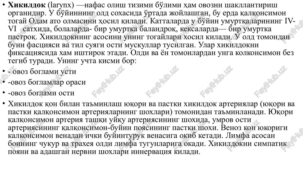 rak umurtkasigacha davom etadi. uning uzunligi 11-13 sm ga teng. uning boshlanishi xikidokning uzuksimon togayi bilan birlashadi. pastda traxeya ung va chap bronxlarga bulinadi. bulinish joyi bifurkatsiya deb ataladi. traxeyani kon bilan pastki kalkonsimon arteriyaning traxeya , kukrak ichi arteriyasi tarmroklari va aortaning kukrak kismi shoxlari bilan amalga oshiriladi. vena koni bulsa traxeal venalar buyicha pastki kalkonsimon venaga va kukrak ichi venasiga okadi. limfa bulsa yakin atrofda joylashgan limfa tugunlariga: traxeya atrofi,proisxodit v blijayshie limfaticheskie uzli:yukorigi va pastki traxeobronxial tugunlarga. traxeyani adashgan nerv shoxlari, kaytuvchi xikildok nerv shoxlari va simpatik poya innnervatsiya kiladi. xalkum: kismlari- burun qismi; o'rta — og'iz qismi (mezofarenks); pastki —xikildok qismi. burun kismi bo'shlig'i bilan xoanalar orqali aloqa qiladi. burun kismining yon devorlarida o'ng va chap timpanik bo'shliqlar bilan bog'laydigan eshitish naychalarining faringeal teshiklari mavjud. nazofarinksning orqa va lateral devorlarida limfoid to'qima to'plami mavjud. qizilo'ngach ovqat hazm qilish traktida xalkumni oshqozon bilan bog'laydigan qismidir. katta odamlarda …