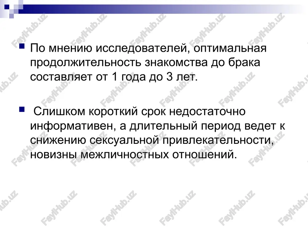 let sovmestnoy jizni. 17-25 let sovmestnoy jizni. eti periodi semeynix krizisov svyazani s izmeneniyami funktsiy semi i sootvetstvuyushim im izmeneniyam v ee strukture. sem profiley braka, osnovannix na reaktsiyax i povedenii suprugov v brake (po seygeru): ravnopravniy, romanticheskiy, "roditelskiy", "detskiy", ratsionalniy, tovarisheskiy, nezavisimiy. nekotorie partnerskie kombinatsii kongruentni (nezavisimiy - nezavisimiy, nezavisimiy - ratsionalniy), drugie komplimentarni ("roditelskiy" s "detskim"), treti konfliktni (romanticheskiy s nezavisimim, "roditelskiy" s "roditelskim", romanticheskiy s ravnopravnim). klassifikatsiya profiley braka na simmetrichniy, komplimentarniy i metakomplimentarniy. profili braka po modelyam kommunikativnix otnosheniy po satir: zaiskivayushiy, obvinyayushiy, raschetliviy, otstranenniy, gibkiy. 3 tipa partnerskix svyazey, videlennie po kriteriyu otsenki reaktsii na konflikti (uayl): vzaimnoe uklonenie, vzaimnoe obvinenie, trebovanie i uklonenie. k osnovnim narusheniyam jiznedeyatelnosti semi otnositsya - narushenie strukturi semi i semeyniy konflikt. konflikti mejdu suprugami voznikayut iz-za neudovletvorennosti potrebnostey u odnogo iz nix ili u oboix. prichini konfliktov v seme: raspredelenie funktsiy; problemi vo vzaimootnosheniyax s rodstvennikami; materialnie i ekonomicheskie …