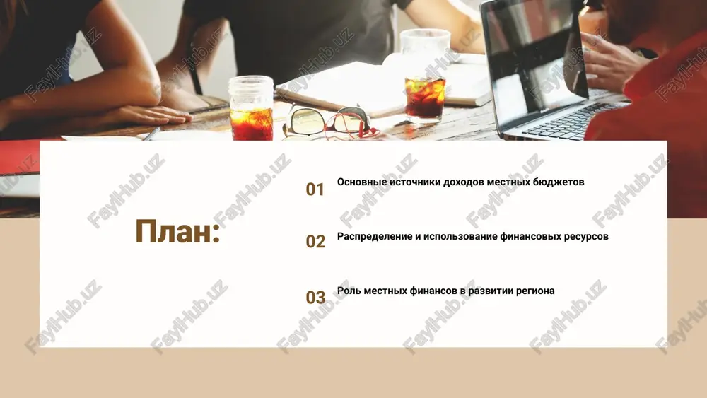 e nalogov obespechivaet finansirovanie infrastrukturi, sotsialnix programm i razvitie munitsipalitetov, chto vajno dlya ustoychivogo rosta regiona. nalogi kak osnovnoy istochnik osnovnie nalogi — imushestvo, zemlya i doxodi — yavlyayutsya klyuchevimi istochnikami doxodov mestnix byudjetov. effektivnoe upravlenie nalogami vajno dlya razvitiya regiona. vzimaemie sbori mestnie sbori vklyuchayut oplatu za uslugi, litsenzii i razresheniya. oni pozvolyayut munitsipalitetam poluchat doxod, ne uvelichivaya nalogi, i stimuliruyut effektivnoe ispolzovanie resursov. rol sborov v finansax sbori umenshayut zavisimost ot nalogov, pozvolyayut finansirovat konkretnie uslugi i vliyayut na povedenie grajdan i biznesa, stimuliruya bolee ratsionalnoe ispolzovanie munitsipalnix resursov. analiz vliyaniya sborov effektivnost sborov zavisit ot ix razmera i strukturi. chrezmernie sbori mogut snizit predprinimatelskuyu aktivnost, a slishkom nizkie — nedoispolzovat potentsial doxodov. prakticheskie aspekti dlya uspeshnogo upravleniya sborami vajna balansirovka ix urovney, avtomatizatsiya ucheta i prozrachnost rasxodovaniya. eto obespechit stabilnost i spravedlivost sistemi finansirovaniya. sbori i ix rol obsujdenie vidov sborov, ix vliyaniya na finansi i prakticheskix …