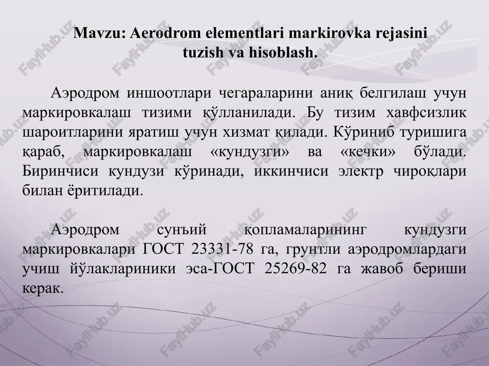 riladi. «a» klass aerodromning suqt ni markirovkalash 1.3-rasmda keltirilgan. suqm ning ostonasini to'g'riburchakli, parallel, yo'l o'qiga simmetrik joylashgan chiziqlar bilan markirovkalanadi. (1.3-rasm, a). ostona doimiy yoki vaqtincha surilgan bo'lsa, markirovkalash ko'ndalang chiziqlar va strelkaga o'xshash belgilar yordamida bajariladi (1.3-rasm, b). rasm-2. aralash porogli suqt ni (a) va ikki polosali aerodromlardagi o'ng va chap suqm ni (b) markirovkalash sxemasi. qmyb ning raqamlari suqm ning oxirgi uchastkalarida, har qaysi ostona oldida ikki xonali qilib yoziladi. ular suqm o'qining magnit azimutini bildiradi. bu raqamlar azimutning haqiqiy qiymatini o'lchab, oxirgi sonini no'lgacha yaxlitlab topiladi (5 va undan katta bo'lsa, katta tomonga, aks holda, kichik tomonga yaxlitlanadi). shu printsipdan bir xil raqam hosil bo'lsa, oldiga «o» qo'yiladi. suqm ning o'qini bir xil uzunlikdagi bo'ylama polosalar bilan belgilanadi. ular orasidagi masofa (punktir) polosalar uzunligiga teng olinadi. qo'nish zonasiga simmetrik joylashgan qo'shaloq to'g'riburchakli polosalar tortiladi. ular suqm o'qiga parallel va har 150 metrda aerodromining klassiga qarab, 4 …