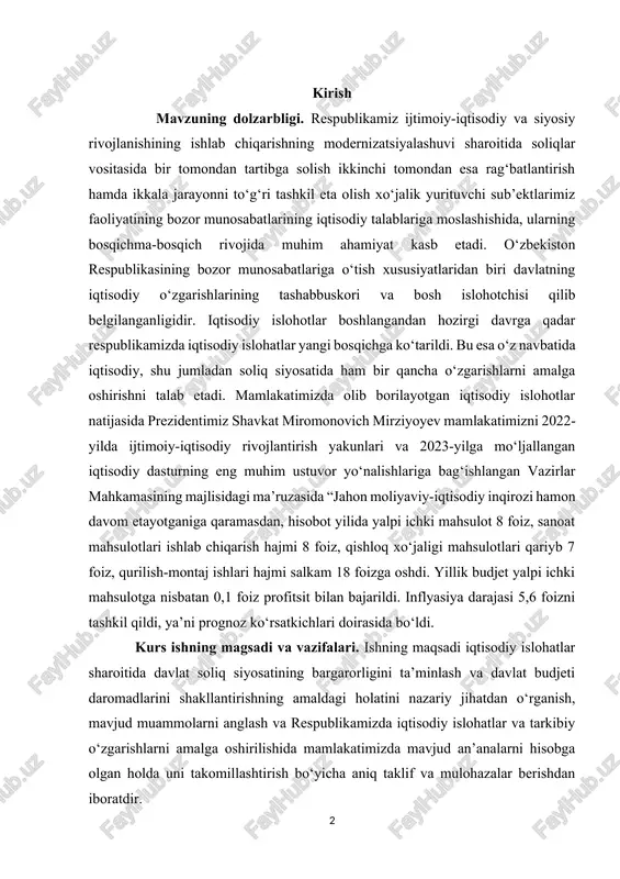 ni tashkil qildi, ya’ni prognoz ko‘rsatkichlari doirasida bo‘ldi. kurs ishning magsadi va vazifalari. ishning maqsadi iqtisodiy islohatlar sharoitida davlat soliq siyosatining bargarorligini ta’minlash va davlat budjeti daromadlarini shakllantirishning amaldagi holatini nazariy jihatdan o‘rganish, mavjud muammolarni anglash va respublikamizda iqtisodiy islohatlar va tarkibiy o‘zgarishlarni amalga oshirilishida mamlakatimizda mavjud an’analarni hisobga olgan holda uni takomillashtirish bo‘yicha aniq taklif va mulohazalar berishdan iboratdir. yuqoridagi maqsadlarga asoslangan holda kurs ishi oldiga quyidagi vazifalar qo‘yildi: · davlat budjeti daromadlar manbaini shakllantirishda soliqlarning iqtisodiy mohiyati, mazmuni va ob’ektiv zarurligini asosli ravishda o‘rganish; · davlat budjeti daromadlar manbaini shakllantirishda soliq siyosatining roli va ahamiyatini yoritish; · budjetni daromadlar manbaini shakllantirishda mahalliy soliq salohiyatini baholash mexanizmi va undagi muammolarni aniqlash; · soliq siyosatini tashkil qilishning xorijiy mamlakatlar tajribalarini o‘rganish; · budjetni daromadlar manbaini shakllantirishda mahalliy soliq salohiyatini baholash mexanizmining samaradorligini oshirish bo‘yicha takliflar berish. kurs ishning ob’ekti sifatida o‘zbekiston respublikasining soliq tizimida olib borilayotgan soliq siyosati strategiyasi va …