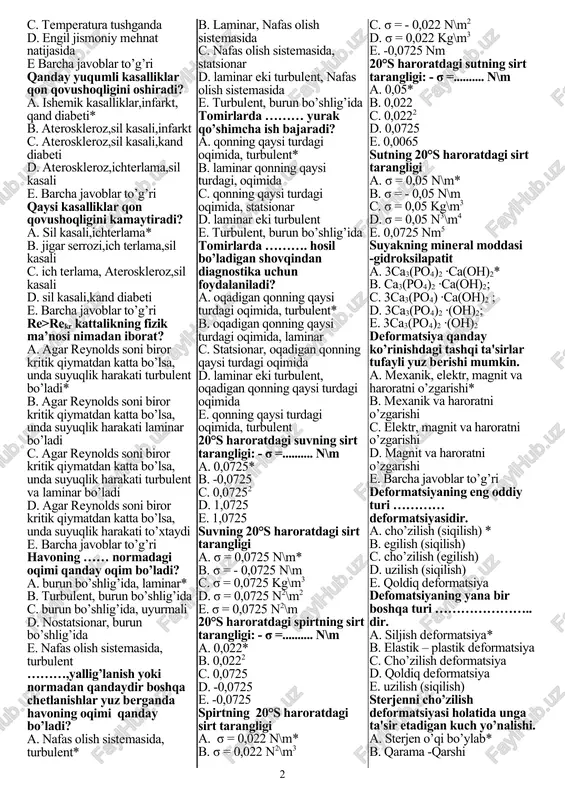 soblanadi a. nonyuton* b. kovushok c. real d. normal va anomal e. real va normal hozirgi paytda surkov moylarining, eritilgan silikatlar va metallarning, katta qovushoqli lok va elimlarning, loytuproqli qorishmalarning qovushoqliklarini qaysi viskozimetrlar bilan niqlanadi? a. rotatsion viskozimetrlar* b. gess viskozimetridan c. kapilyarli viskozimetrdan d. turbulentli viskozimetrdan e. barcha javoblar to’g’ri hozirgi paytda surkov moylarining, eritilgan silikatlar va metallarning qaysi viskozimetrlar bilan aniqlanadi? a. rotatsion viskozimetrlar* b. gess viskozimetridan c. kapilyarli viskozimetrdan d. turbulentli viskozimetrdan e. barcha javoblar to’g’ri surkov moylarining, eritilgan silikatlar va metallarning, katta qovushoqli lok va elimlarning, loytuproqli qorishmalarning qovushoqliklarini qaysi viskozimetrlar bilan aniqlanadi? a. rotatsion viskozimetrlar* b. gess viskozimetridan c. kapilyarli viskozimetrdan d. turbulentli viskozimetrdan e. barcha javoblar to’g’ri rotatsion viskozimetrlar bilan qanday aralashmalarning qovushoqliklari aniqlanadi? a. barcha javoblar to’g’ri* b. surkov moylarining, eritilgan silikatlar va metallarning c. katta qovushoqli lok va elimlarning d. loytuproqli qorishmalarning e. barcha javoblar noto’g’ri qaysi holatda qonning qovushoqligi ortadi? a. …