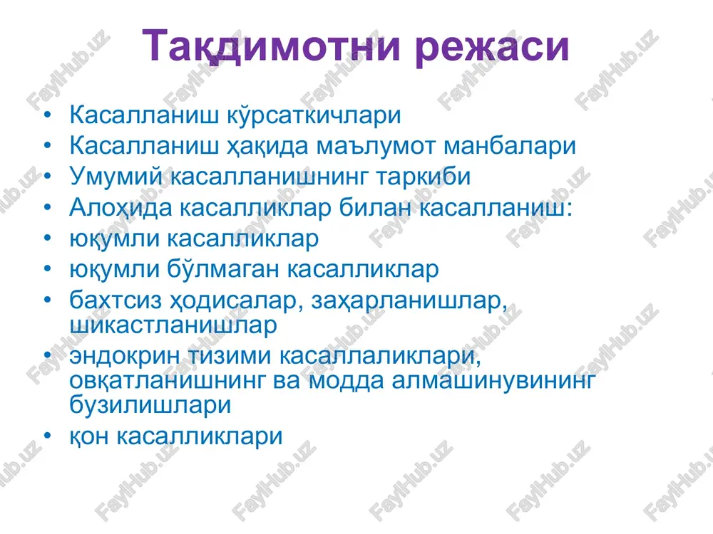 59 735,8 kashkadapinskaya 59 417,2 59 362,5 106 358,0 55 075,8 58 291,0 56 471,5 102 996,8 55 781,1 navoiyskaya 69 597,1 73 436,3 108 783,3 64 865,9 62 113,2 60 249,5 88 148,3 61 195,0 namanganskaya 58 685,0 57 368,6 118 252,3 54 881,4 56 923,6 51 908,5 104 328,3 55 953,1 samapkandskaya 72 764,3 71 258,8 96 473,8 71 337,4 67 205,7 64 781,0 88 063,4 66 825,9 supxandapinskaya 61 743,5 56 670,3 95 899,8 61 494,5 50 154,1 45 277,2 87 005,3 49 792,8 sipdapinskaya 68 105,1 60 379,9 103 658,3 68 368,1 48 481,7 39 451,4 65 143,0 51 259,2 tashkentskaya 74 313,5 72 230,1 124 837,0 71 352,0 71 447,9 67 698,2 123 452,1 69 608,5 fepganskaya 88 636,0 86 312,6 96 242,4 88 051,9 77 280,7 77 741,8 85 660,2 76 536,1 xopezmskaya 82 299,7 74 250,0 99 582,3 84 072,4 79 780,4 72 …