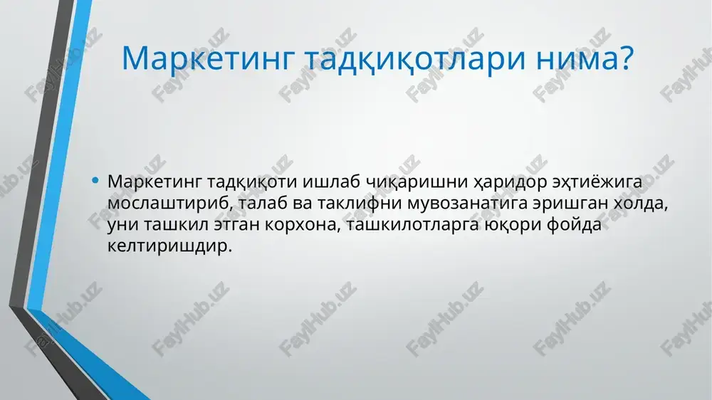 3. tashkilotning ichki va tashqi ma'suliyatini baholashga oid tadqiqotlar. 4. bozordagi holat tahlili. 5. sotish va bozor imkoniyatlariga oid tadqiqotlar. marketing dasturi va tadqiqotlarida ishlatilayotgan korxona faoliyatiga ta'sir qiluvchi ijtimoiy-iqtisodiy axborotlar demografik, ijtimoiy, siyosiy, iqtisodiy tendentsiyalar; aholi va korxonalarning daromadi, harajati, iste'mol jamg'armalarining tarkibi; baholarning umumiy dinamikasi, tashqi savdo; soliqlar tizimi; raqobatchilar faoliyati to'g'risidagi ma'lumotlar. marketing strategiyalari turlari 1) peshqadamlikka intiluvchi (bozorda o'rtacha 30% ulushga ega); 2) hamqadam intiluvchi (bozorda 20% ulushga ega); 3) bozordagi «nisha»ni –«bo'shliq»ni egallovchi (bozorda 10% atrofida ulushga ega). marketing strategiyalari turlari… yuqoridagi strategiyalardan birini tanlagan va amalga oshirayotgan firmalarning bozordagi ulushi, kelgusi intilishlari tegishli muammolar bo'yicha marketing tadqiqotlarining yo'nalishlariga, jaddaligiga sezilarli ta'sir ko'rsatadi. masalan, bozorda peshqadam bo'lgan firma bozordagi kon'yunktura, yangi mahsulotni o'zlashtirish, sotish imkoniyatlarini oshirish, kommunikatsiya va reklama yo'nalishlari tadqiqotlariga ko'proq e'tibor qaratsa, bozordagi «nisha»ni egallovchi firma haridorlar istagini o'rganish, raqobatchilar tovarlarini va narxlarni tahlil qilish bozor chegaralarini kengaytirish borasidagi tadqiqotlarni amalga oshiri bo'ladi. …