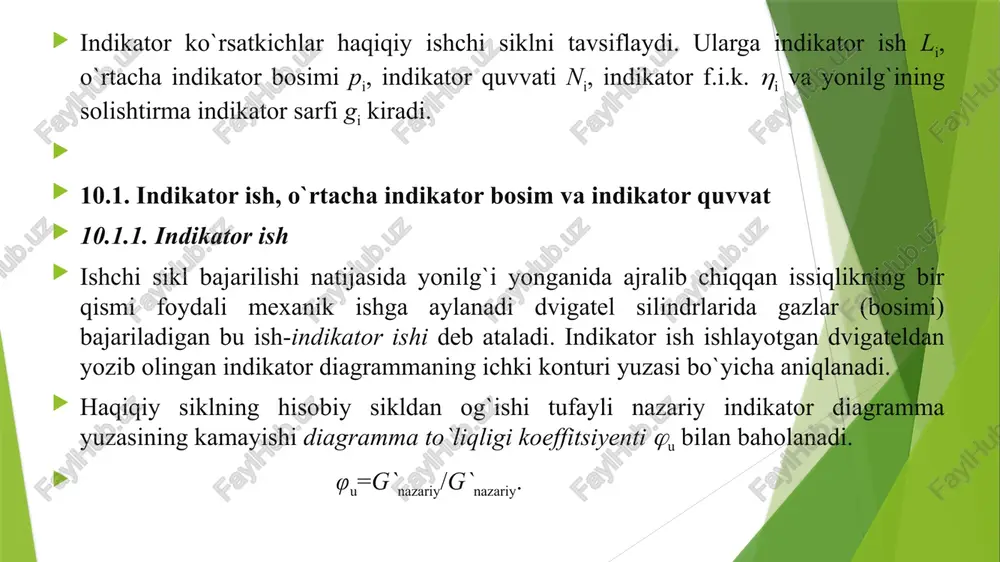qiymati pi ga kichik bo`ladi, ya`ni pi = u pi– ri kiritish va chiqarish jarayonlarida nasos yo`qotishlari o`rtacha bosimi pi = pr – pa 10.1.3. indikator quvvat gazlarning silindrda bir siklda bajariladigan ishi, n.m/sikl li = pi  vh dvigatel taktligining (bir siklda porshen yuradigan yo`llari soni) τ va bir liniyada valning aylanishlar sonini p bilan belgilab, bir silindrda bir minutda bajariladigan ishchi sikllar sonini aniqlaymiz, u 2p/τ , ga teng bo`ladi. agar valning aylanishlar chastotasi min-1da berilgan bo`lsa: to`rt taktli dvigatellarning indikator quvvati (kvt) ni = ri i vh 2n/(60 ) = r0  (i vh)n/120, ikki taktli dvigatellarning quvvati (kvt) ni = ri (i vh)n/60, bir silindrdagi indikator quvvati nis = ri vh  n/(30 ). 10.2. indikator f.i.k indikator ishining ushbu ishni olish uchun sarflangan issiqlikka nisbiy indikator f.i.k. deb ataladi. 1 kg yonilg`i uchun indikator f.i.k. i = li/hu, bu yerda li – indikator ishga ekvivalent …