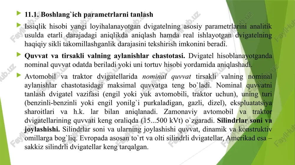 at bo`yicha qisqa yo`lli (s/d  1) va uzun yo`lli (s/d  1) dvigatellarni farqlashadi. qisqa yo`lli dvigatellarga o`tilganda dvigatel balandligi va uning massasi kamayadi, indikator f.i.k. va to`lish koeffitsiyenti ortadi, porshen tezligi va detallar eyilishi kamayadi. lekin s/d nisbat kamayganda porshenga gazlar bosimi ortadi, aralashma hosil bo`lishi sharoitlari yomonlashadi va dvigatelning gabarit uzunligi ortadi. siqish darajasi. siqish darajasi – dvigatelning asosiy xarakteristikalaridan biridir. u birinchi navbatda aralashma hosil qilish usuli va yonilg`i turi bo`yicha tanlanadi. bundan tashqari siqish darajasini tanlashda nadduv mavjudligi yoki mavjud emasligi, dvigatel tez yurarligi. sovitish tizimi va boshqa omillar ham hisobga olinadi. 11.2. benzinli dvigatel va yonilg`i taqsimlanib purkaladigan dvigatel issiqlik hisobi 11.2.1. issiqlik hisobi bir necha tezlik rejimlari uchun issiqlik hisobi bajarilayotganda odatda 3...4 asosiy rejimlar tanlanadi. benzinli dvigatel uchun bunday rejimlar: 1) dvigatelning minimal barqaror ishini ta`minlovchi minimal aylanishlar chastotasi rejimi nmin = 600...1000 min-1; 2) nm = (0,4...0,6) nn da maksimal burovchi …